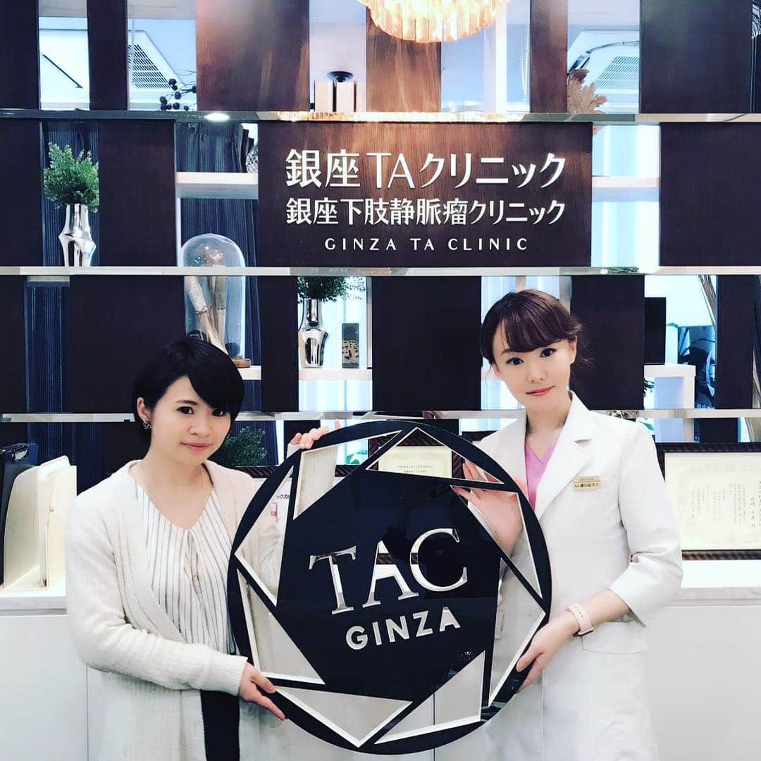 相澤ゆりなのインスタグラム：「#銀座taクリニック  #膣圧を高める治療  #無痛レーザー治療  #ドクター照射だから安心安全 #美容外科  #美容皮膚科」