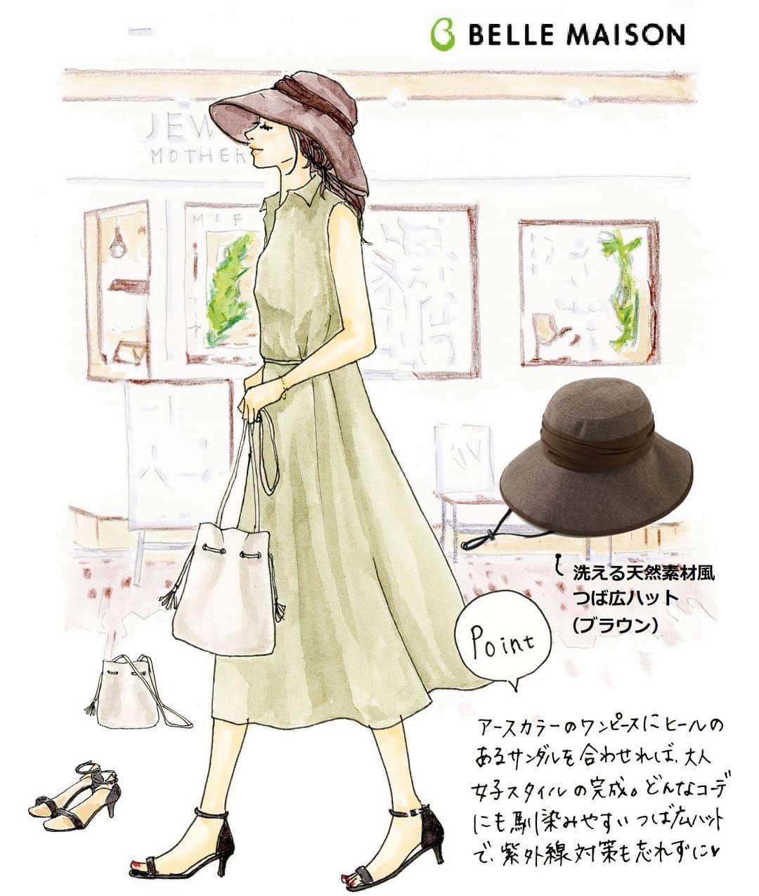 saekoさんのインスタグラム写真 - (saekoInstagram)「. BELLE MAISON ( @bellemaison.jp )のカタログ『LIFESTYLING』2019夏号でもう1つ描かせていただいたのは、『洗える天然素材風つば広ハット』を着用したカジュアルとエレガントの2✌🏻スタイル。 折りたたんで携帯できたり、芯地が遮熱性のある素材を使用していたりと、とても優秀なハットなので、お手元にカタログがありましたらぜひチェックしていただけると嬉しいです。 . デジタルカタログでもご覧いただけます↓  https://dc.bellemaison.jp/dc/2222019b_/index.html?directPage=010 . . ちなみに1枚目の背景は、横浜の山下公園をイメージ✍️ 桜木町がまださびれた駅だったころ足繁く通った大好きな場所で、中華街、元町、港が見える丘公園でのたくさんの想い出が蘇ってきて描いてて楽しかった〜✨ . #bellemaison#ベルメゾン#カタログ#天然素材風つば広ハット#uvケア#イラスト#ファッションイラスト#イラストレーター#アナログイラスト#水彩#水彩アート#イラストグラム#illustgram#シンプルコーデ#カジュアルコーデ#エレガントコーデ#デニム#リネンワンピース#横浜#山下公園#桜木町#大人カジュアル#ベーシック#draw#drawing」4月22日 21時27分 - saeko55