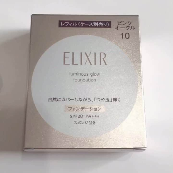 Minaのインスタグラム：「今晩は💗 ・ ・ 何回か投稿してるけど✨ DMとか質問良く頂くので再度載せさせて下さい☺️🙏 ・ 大好き過ぎてリピして✨ もぉ4つめ🥺💗 自然なつや肌に仕上げてくれる💗 エリクシール シュペリエル つや玉ファンデーション✨✨ ・ 優秀なだけあって話題だよね😍💕 ・ あたしの凄いお気に入りポイントは その1、誰でもテクニックいらずで顔の内➡︎外に向かってポンポンするだけで綺麗に仕上がる所🥺✨ ・ その2、ツヤ肌ってテカリと紙一重な部分があるから顔全体がつやつやだとテカリに見えちゃう事も😨💦 このファンデーションは頬の高い位置に光を集めるレフ板パール配合だからツヤが必要な部分だけが綺麗に際立たせる事ができるの✨ ・ その3、毛穴やにきび跡、シミとか自然にカバーしてくれる所✨厚塗り感でないよ👌 ・ その4、みずみずしい生感覚タイプで肌に溶け込んでぴたっと密着👍✨ なぜか塗った後は全くベタ付かないからお粉いらず😍✨ しかも崩れにくさもばっちりだからこれからの時期にも大活躍するよ〜😍👍 全く日中化粧直ししないんで大丈夫なんだぁ😍✨ だからリップしかいつも持ち歩かない😍💗 ・ その5、何て言ってもポンポンするだけで終わりだから朝の忙しい時間にかなり時短できる所⏰✨ ・ もぉ〜あたしはつや玉ファンデの虜です🤤💗 ・ ・ 良く質問頂くので良かったら参考にして頂けたら嬉しいです☺️💗 ・ 今日も見て頂きありがとうございました☺️🙏💕 ・ ・ ・ #メイク動画#コスメ#コスメ動画#ベースメイク#ファンデ#ファンデーション#優秀ファンデ#メイク動画#優秀コスメ#エリクシール#つや玉#つや玉ファンデーション#PR#つや肌#艶肌#ツヤ肌#カバー力#春コスメ#コスメレビュー#コスメレポ#乾燥肌#ニキビ肌#オススメコスメ#話題コスメ」