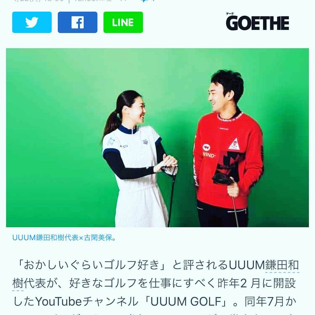 古閑美保さんのインスタグラム写真 - (古閑美保Instagram)「鎌田社長は私より年下です🤗🤗🤗 https://headlines.yahoo.co.jp/article?a=20190422-00010002-goethe-spo」4月22日 22時00分 - kogamihokogamiho