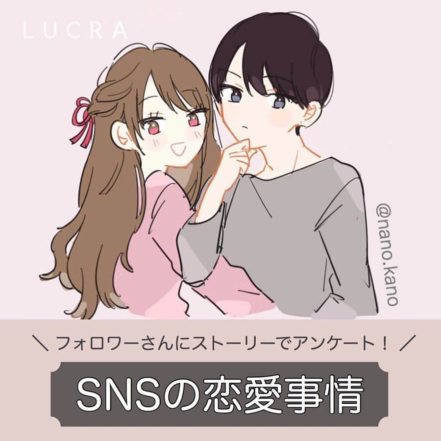 LUCRA（ルクラ）さんのインスタグラム写真 - (LUCRA（ルクラ）Instagram)「＼ ストーリーでアンケート💕 ／ LUCRAフォロワーさんの【 SNSの恋愛事情 】 ㅤㅤㅤ ㅤㅤㅤ ≪ 好きな人との出会いのきっかけは？ ≫ ・職場 ・バイト先 ・学校 ・サークル ・友達の友達 ・Instagram ㅤㅤㅤ  他にも… ・マッチングアプリ ・ツイキャス ・通話アプリ ・ゲーム ・オフ会 ㅤㅤㅤ  ㅤㅤㅤ  アプリを通しての出会いも多いみたい！😳💗 ㅤㅤㅤ  ㅤㅤㅤ  ㅤㅤㅤ  恋愛の記事はLUCRAから✨ プロフィールのURLからダウンロード！ ㅤㅤㅤ  ㅤㅤㅤ  photo by @nano.kano  ㅤㅤㅤ  LUCRA公式Instagram上で紹介させて頂くお写真を募集中！写真に#lucrajp をつけるかタグ付けして投稿してくださいね♡ ㅤㅤㅤ  #illustration #illust #art #artwork  #イラスト #イラストグラム #恋愛 #恋愛イラスト #女の子 #女の子イラスト #ガールズイラスト #モテコーデ #デートコーデ #ファッションイラスト#デート服#イラストレーター#イラスト日記#イラスト漫画#イラスト好き#デート#カップル#モテ#アンケート」4月22日 22時03分 - lucra_app