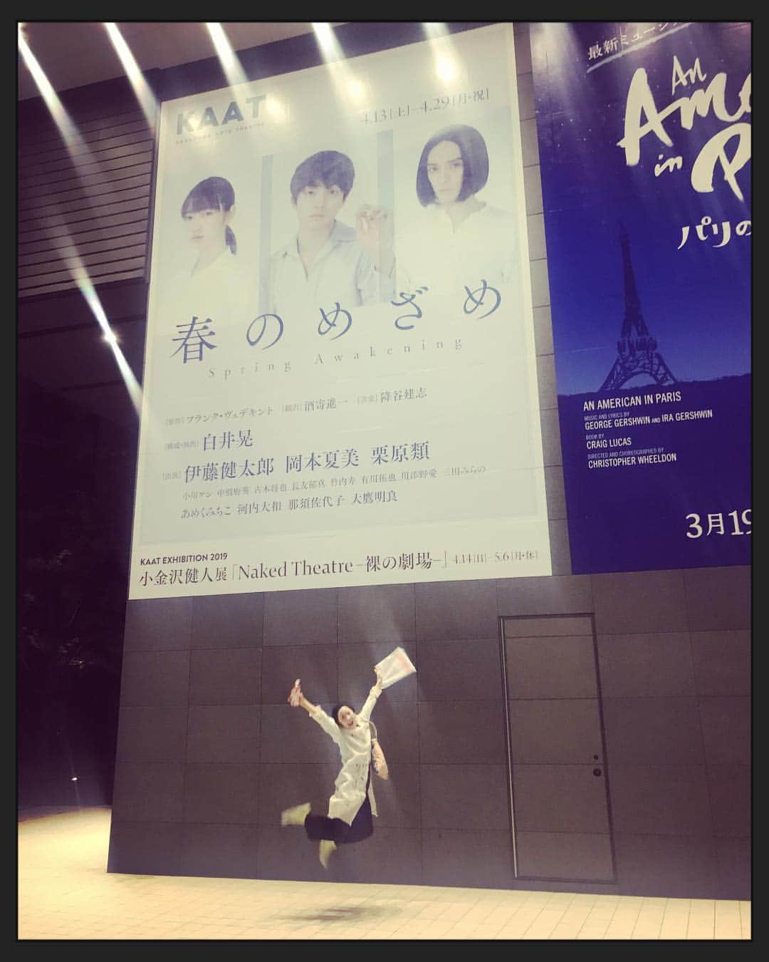 松本野々歩のインスタグラム：「昨日はYOUR SONG IS GOODの野音ワンマンで  大好きな友たちと うおぉぉ ってなって  今日は お芝居で 静かに腹の底でうおぉぉってなってる！  まだドキドキしてる わたしの何かも めざめる！  さて 次は何を観に行こう」