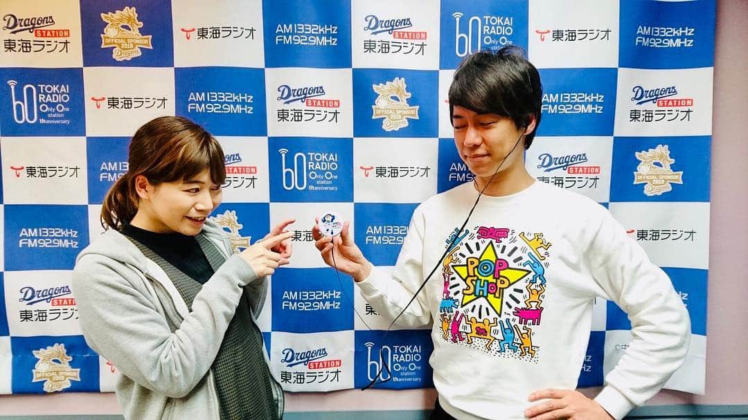 松阪ゆうきのインスタグラム：「さてさて今夜も  東海ラジオ📻 「26時の歌謡曲」 深夜2時から3時まで放送です＾＾ 前野アナが指差し、 わたくしが持っているのは一体なんでしょーか？？ww  明日答えは、 ブログに書きまーす＾＾ お腹すいてきたなww  #松阪ゆうき #東海ラジオ #26時の歌謡曲 #深夜2時から #なんだろこれ #名古屋 #東海地方 #パーソナリティー」