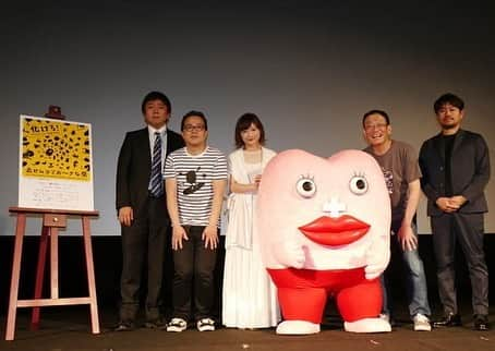 伊藤沙莉さんのインスタグラム写真 - (伊藤沙莉Instagram)「そして、、 沖縄国際映画祭！！！ 念願でした。  楽しすぎたし、 たくさんの方々に 名前を呼んでいただけたり 声をかけて頂いて 本当に幸せでした。  有難いなあと。 支えられているなあと 改めて実感しました。  本当にありがとうございました🙇‍♀️」4月23日 7時54分 - itosairi