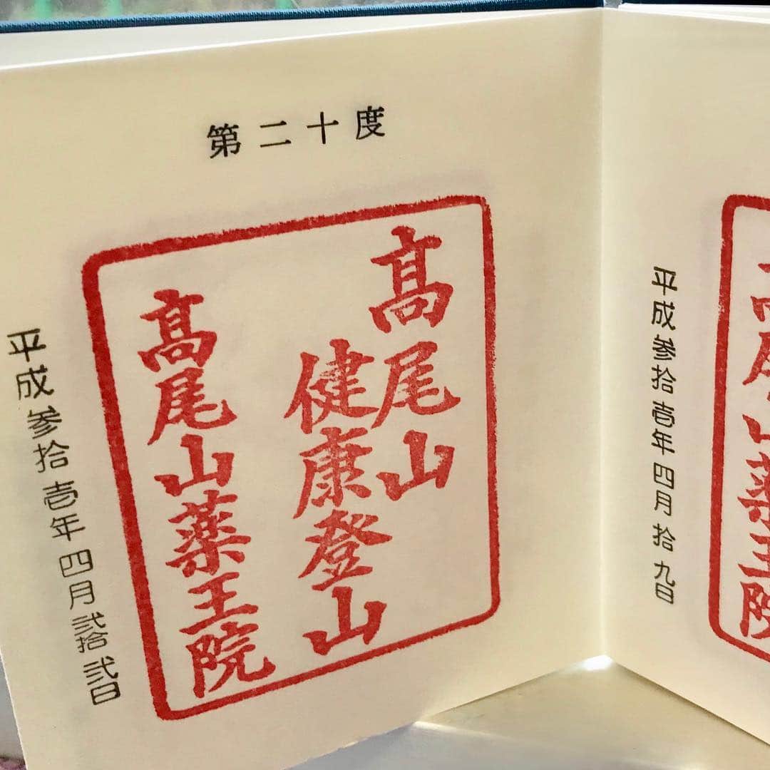 水木一郎のインスタグラム
