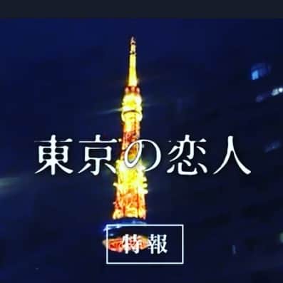 階戸瑠李さんのインスタグラム写真 - (階戸瑠李Instagram)「twitterにも書きましたが、下社監督の「東京の恋人」参加します。 これから撮影。楽しみです。森岡龍さんの奥さんの役です…👰✨ #movie #moosiclab」4月23日 0時28分 - ruriponta