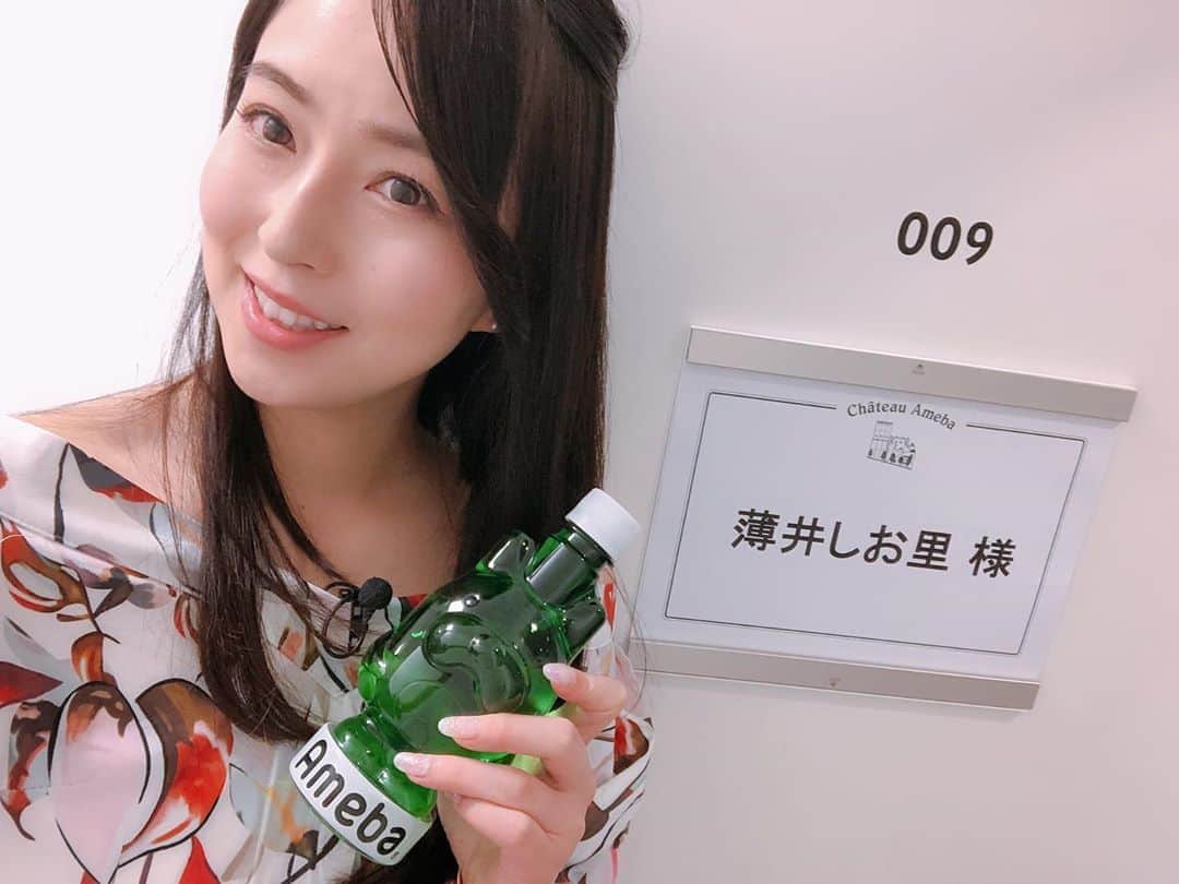 薄井しお里さんのインスタグラム写真 - (薄井しお里Instagram)「‪このあとAbema TV初出演です♡‬ ‪生放送、スピードワゴンの月曜 The NIGHTに出演します🥰‬ ‪2時間の生放送です✨‬ #Abema #スピードワゴン さん #TheNight」4月23日 0時50分 - shiori.uuu