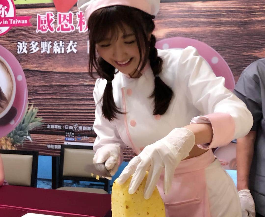 大槻ひびきさんのインスタグラム写真 - (大槻ひびきInstagram)「台湾最後のイベントは みんなでパイナップルを食べようイベント🍍☺️ パイナップルを切ったり 台湾名物パイナップルケーキを作りました🌸 クイズ大会もしたよ🌟 #tiwan #パイナップル #コスプレ #イベント #ひびはた」4月23日 3時01分 - yanhibi0221