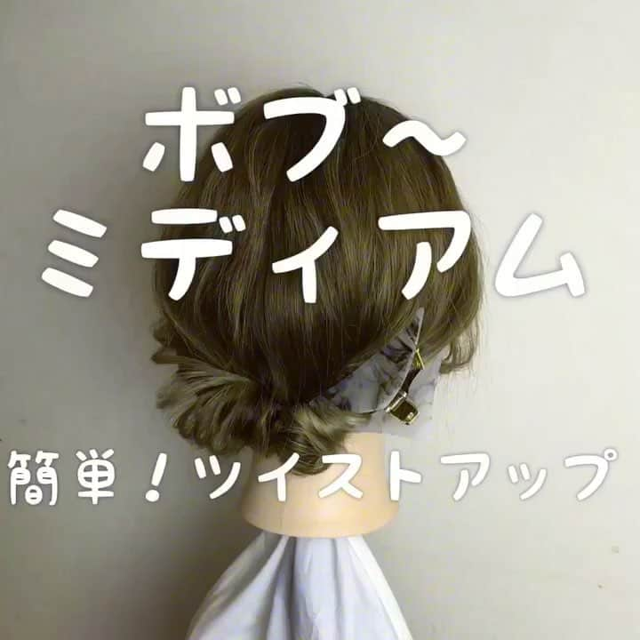 【高砂・美容師】平岡歩 ヘアアレンジ hairarrangeのインスタグラム