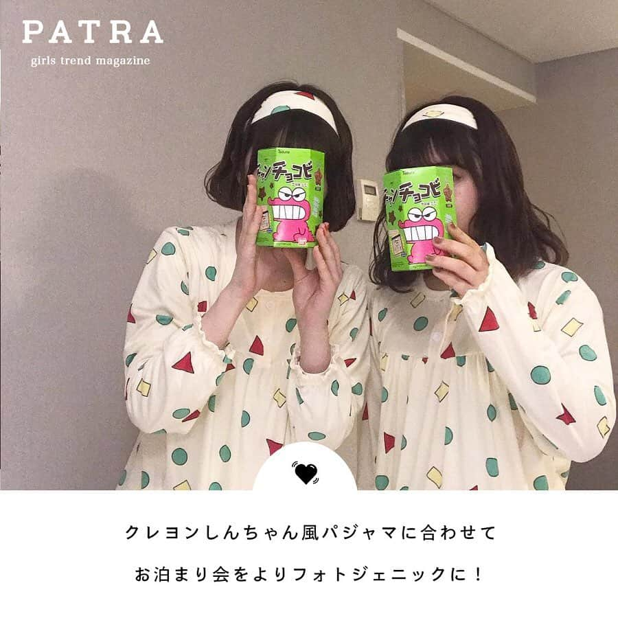 PATRA magazineさんのインスタグラム写真 - (PATRA magazineInstagram)「4/22♡スワイプしてね👉「トレンドのカチューシャでヘアアレンジ」 . トレンドのカチューシャを使ったヘアアレンジやアイテムをご紹介！アップヘアにもカチューシャはぴったり💍いつもとちょっと違うアレンジにぜひ挑戦してみてね❤︎ . Thank you 🌹  @sakashiii0413 / @una_treat @23kom / @_y_u_k_i_e_ @album_chima / @mimiy_0303 @lattice_rika . . 今女の子の中で流行っているコトやITEMがあればPATRAをタグ付けして教えてね❤︎ 皆さんのすてきな投稿をぜひ紹介させてください！ . . #PATRA #お洒落さんと繋がりたい #おしゃれさんと繋がりたい #春ファッション #カチューシャ #カチューシャアレンジ #着物 #パジャマ #パジャマパーティー #双子コーデ #韓国ファッション #モダン #ヴィンテージファッション #ヴィンテージアイテム #ヘアアレンジ #お団子ヘア」4月23日 6時21分 - patra__jp