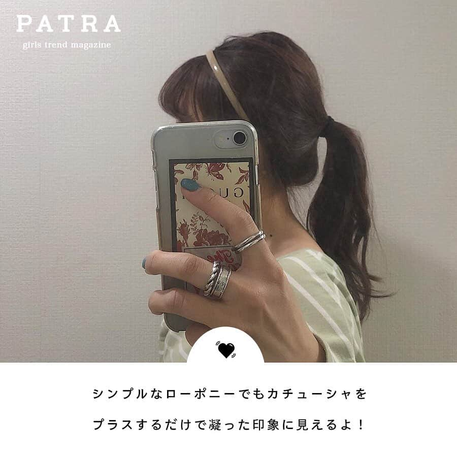 PATRA magazineさんのインスタグラム写真 - (PATRA magazineInstagram)「4/22♡スワイプしてね👉「トレンドのカチューシャでヘアアレンジ」 . トレンドのカチューシャを使ったヘアアレンジやアイテムをご紹介！アップヘアにもカチューシャはぴったり💍いつもとちょっと違うアレンジにぜひ挑戦してみてね❤︎ . Thank you 🌹  @sakashiii0413 / @una_treat @23kom / @_y_u_k_i_e_ @album_chima / @mimiy_0303 @lattice_rika . . 今女の子の中で流行っているコトやITEMがあればPATRAをタグ付けして教えてね❤︎ 皆さんのすてきな投稿をぜひ紹介させてください！ . . #PATRA #お洒落さんと繋がりたい #おしゃれさんと繋がりたい #春ファッション #カチューシャ #カチューシャアレンジ #着物 #パジャマ #パジャマパーティー #双子コーデ #韓国ファッション #モダン #ヴィンテージファッション #ヴィンテージアイテム #ヘアアレンジ #お団子ヘア」4月23日 6時21分 - patra__jp