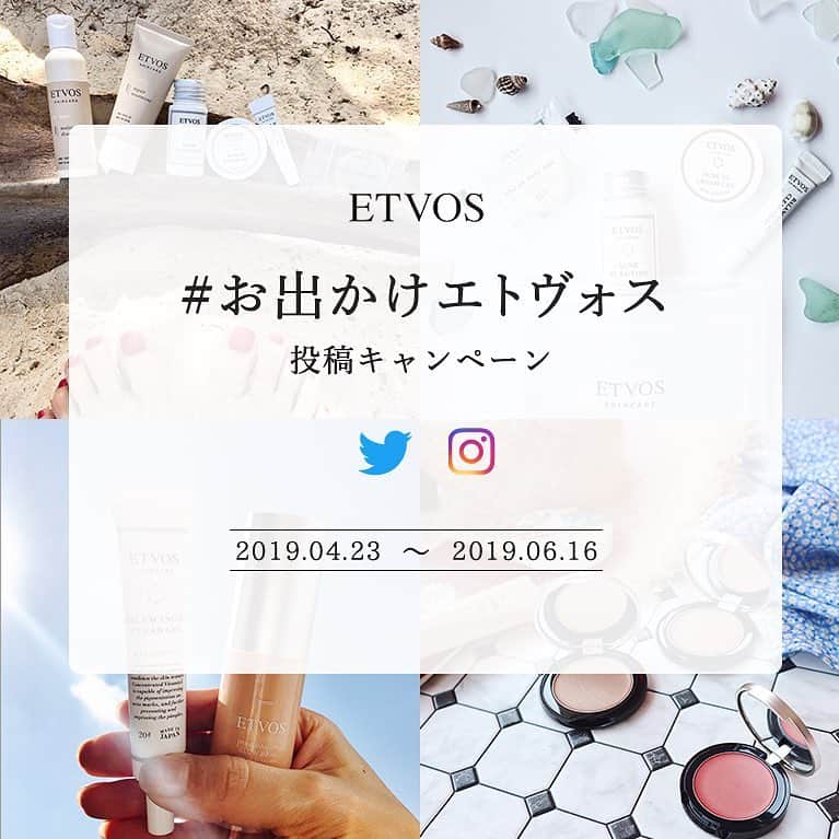 ETVOS　さんのインスタグラム写真 - (ETVOS　Instagram)「#お出かけエトヴォス キャンペーン実施中！こんな感じのお写真、待ってます^_^」4月23日 18時38分 - etvos.jp