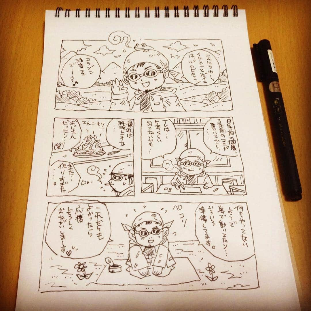 浅香圭（コラゾン）さんのインスタグラム写真 - (浅香圭（コラゾン）Instagram)「以前書いた 業界関係者に向けたお手紙な 楽描☆w  #イラスト#お弁当#マンガ#アート #出産#Hollywood#モデル #イケメン#ダンス#新宿#音楽 #パン#舞台#comic#カメラ #japan#ラーメン#おかず#うどん #イベント#メイク#電通#漫画 #撮影#らくがき#ヘアスタイル #artwork#映画#雑誌#博報堂」4月23日 17時39分 - keiasaka