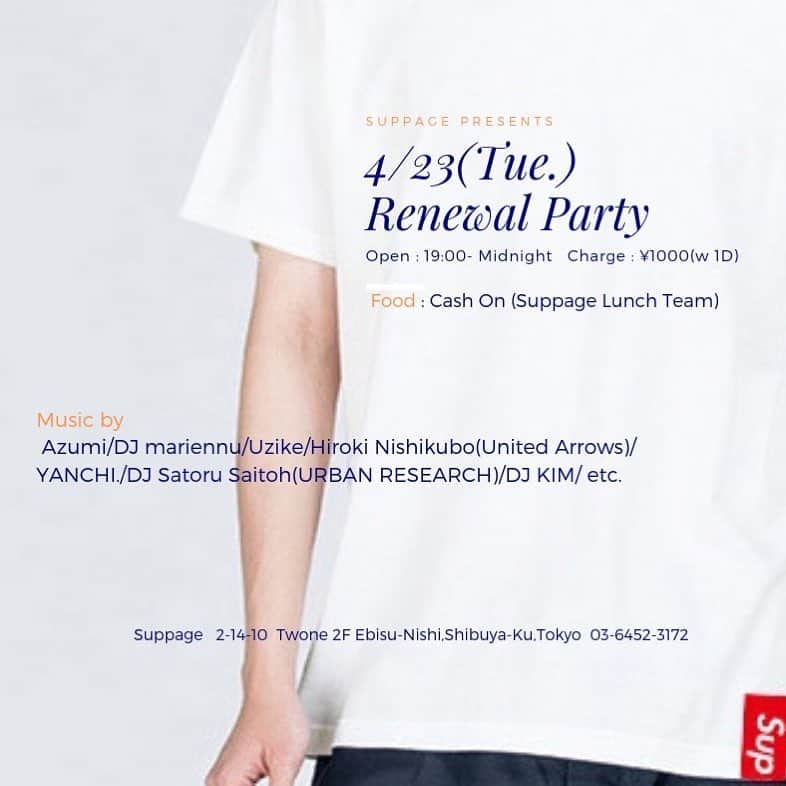 azumiのグルメインスタ