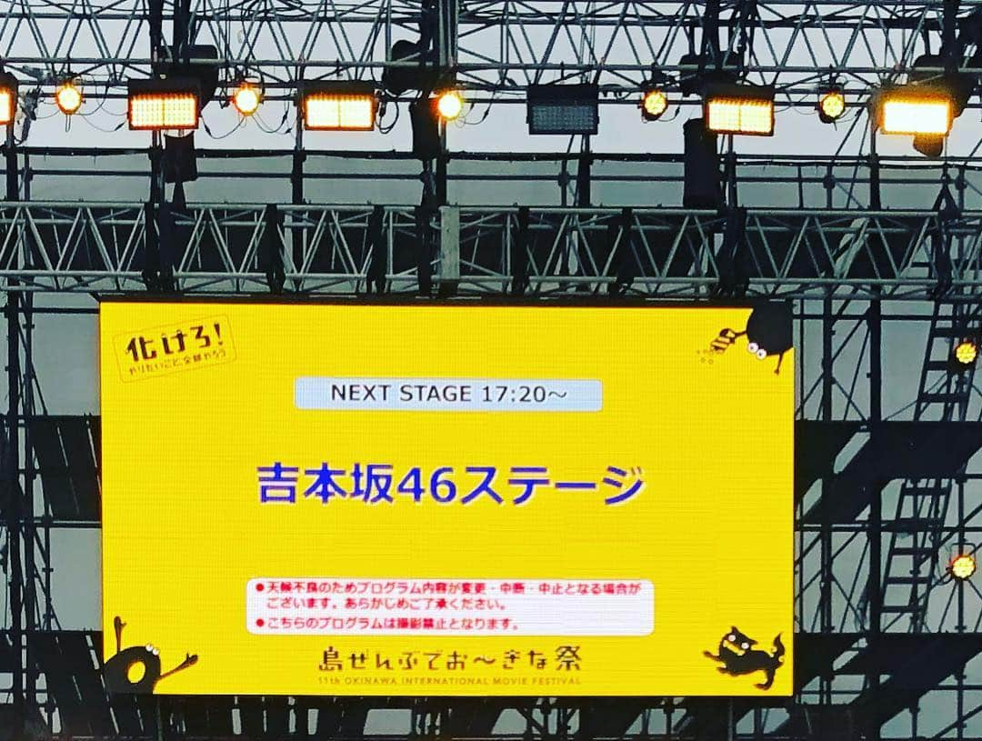 歩りえこさんのインスタグラム写真 - (歩りえこInstagram)「ちょっと雨風がありましたが沖縄では﻿ ﻿ 【吉本坂46】さんの野外ライブが【波の上うみそら公園】で行われましたよ♪﻿ ﻿ わたしは最終メンバー発表日まででしたが﻿ ﻿ 今回初めてライブを応援📣させて頂きました﻿ ﻿ みなさん雨風に負けず、激しいダンスをしながら歌う姿、、﻿ ﻿ ダンスが得意な方も苦手な方も、若い方もそうでない方も一生懸命パフォーマンスする姿に胸を打たれてしまいました。﻿ ﻿ とっても元気を貰えるパワフルなステージでしたよ♪﻿ ﻿ #吉本坂46﻿ #沖縄﻿ #ライブ﻿ #歩りえこ」4月23日 17時54分 - riekoayumi