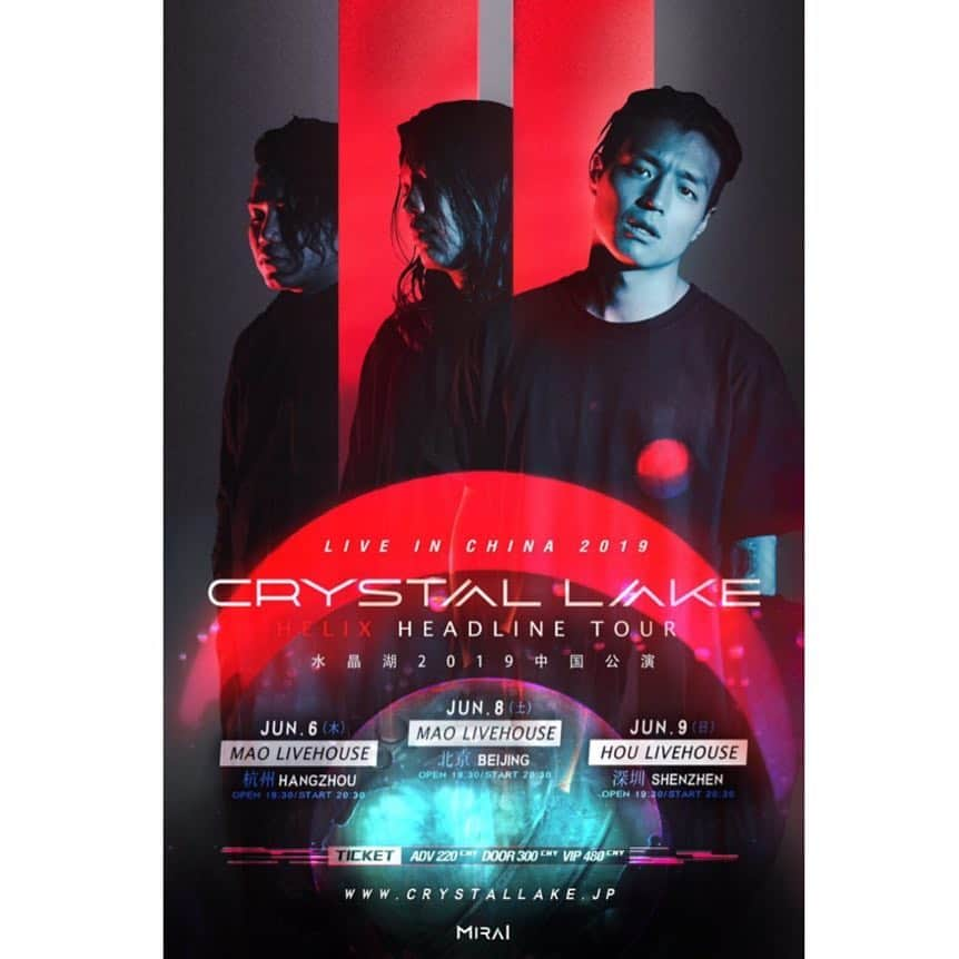 Crystal Lakeさんのインスタグラム写真 - (Crystal LakeInstagram)「CHINA 🇨🇳 HELIX ONEMAN CHINA TOUR 2019  6/6 @ MAO LIVEHOUSE HANGHOU 6/8 @ MAO LIVEHOUSE BEIJIN 6/9 @ HOU LIVEHOUSE SHENZHEN  #CrystalLake #ChinaTour」4月23日 18時28分 - crystallake777