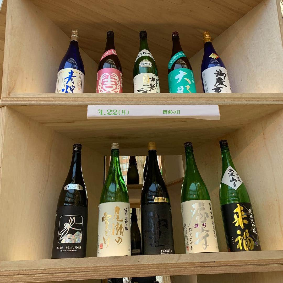 新井恵理那さんのインスタグラム写真 - (新井恵理那Instagram)「「CRAFT SAKE WEEK 2019」さっそく、出直してきました〜！(*ﾟ∀ﾟ*)♪ グッド！モーニング終わりで姉妹を誘い(福田のなるちゃんは参加できなかったけど(＞＜))昼からみんなで試飲しあいっこの日本酒三昧(o^^o)イベント前半は数々のアジア料理と♪桜の花を思い出すような可愛いピンク色の日本酒にもメロメロでした♪♪そしてヘロヘロになって、気づいたらソファで寝てましたよ(*´-`)笑 は〜幸せでした〜♪ #craftsakeweek #クラフトサケウィーク #六本木ヒルズアリーナ#日本酒 #尾瀬の雪どけ #グッドモーニング #松尾由美子 #島本真衣 #新井恵理那」4月23日 18時30分 - elina_arai