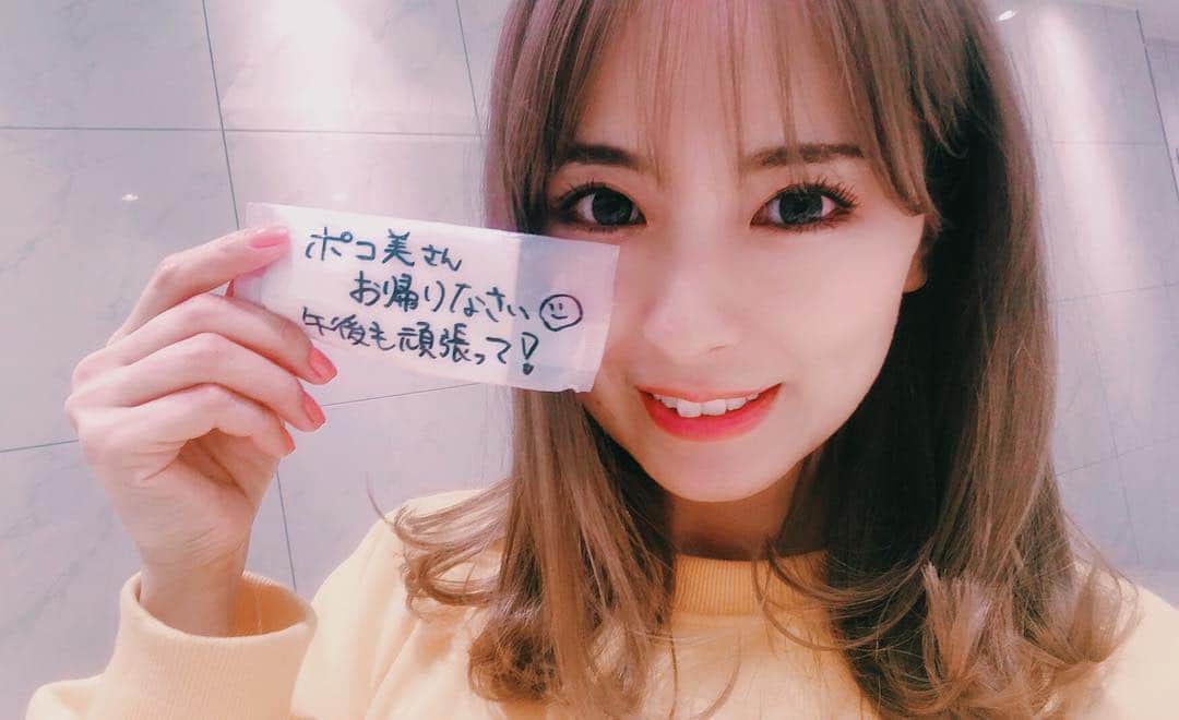 ぽこのインスタグラム：「休憩から帰ってきたら、店員さんが書いてくれたメッセージおしぼりが！ こういうの嬉しい☺️💓 #おしぼり #メガガイア #伊勢崎オート前」