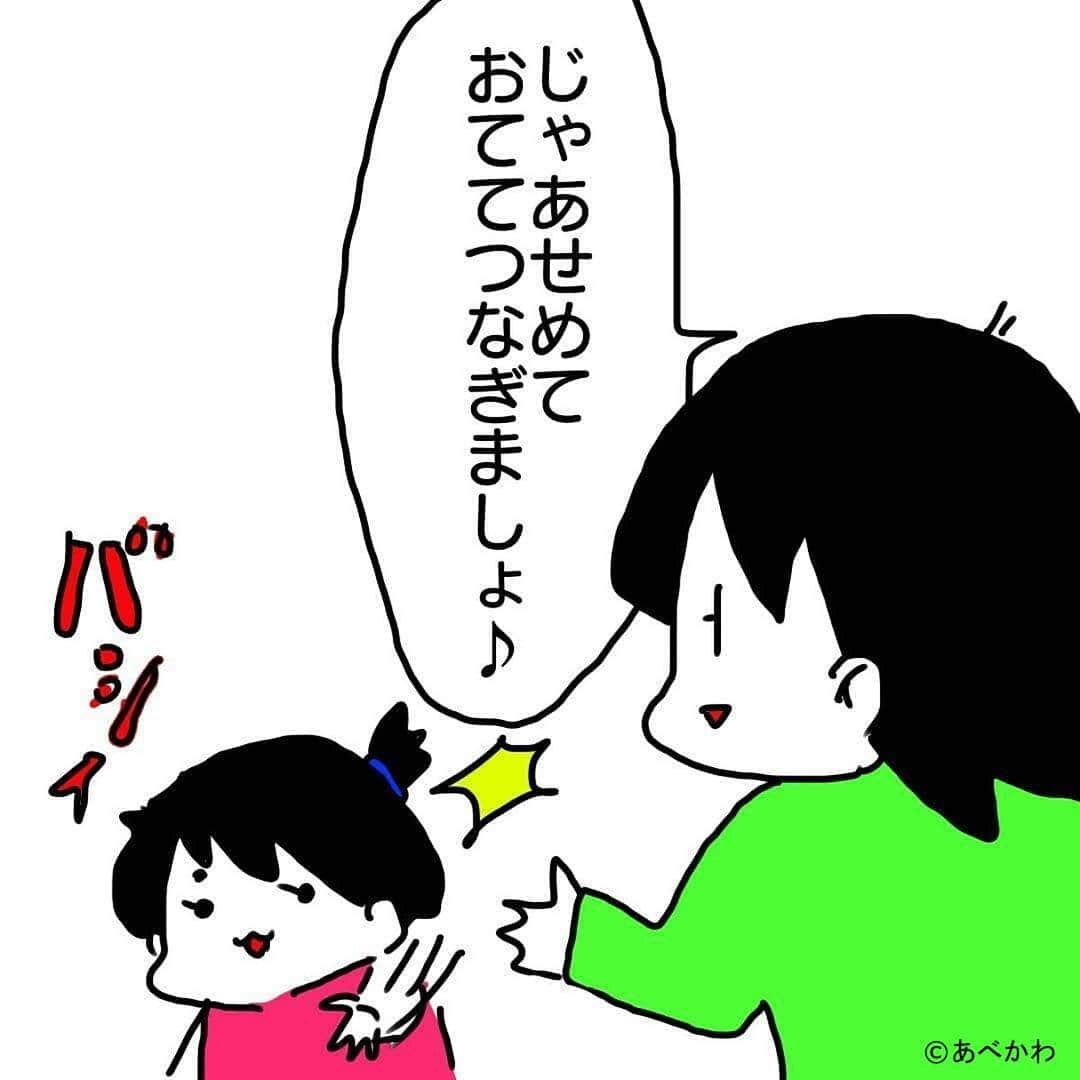 ママリさんのインスタグラム写真 - (ママリInstagram)「子連れの買い物が、マジでしんどい #ママリ プレゼント企画 #ママリラブレター 実施中💌⁣⠀ ⁣.⁣⠀ .⁣⠀ こんな体験、ママさんならあるあるかも…😂⁣⠀ ネットスーパーや宅配が神に思えてきますよね。。⁣⠀ .⁣⠀ ⁣.⁣⠀ @abekawa.zunda さん、お買い物お疲れ様です😂⁣⠀ .⁣⠀ .⁣⠀ ——————————————⁣﻿﻿⠀⁣⠀ 手紙を投稿してプレゼント企画に応募✨⁣⠀ 「5年後に君に送る ママリラブレター」⁣⠀ ﻿⁣⠀ ⁣﻿﻿⠀⁣⠀ ■毎週受賞者発表！賞品⁣﻿﻿⠀⁣⠀ 「ママリマガジン賞（1名）」⁣﻿﻿⠀⁣⠀ 旅行券3万円分⁣﻿﻿⠀⁣⠀ ⁣﻿﻿⠀⁣⠀ 「ママリュック賞（36名）」⁣﻿﻿⠀⁣⠀ ・Amazonギフト券 1,000円分（4名）⁣﻿﻿⠀⁣⠀ ・Amazonギフト券 500円分（32名）⁣﻿﻿⠀⁣⠀ ⁣﻿﻿⠀⁣⠀ ■応募期間⁣﻿﻿⠀⁣⠀ 4月12日（金）～5月12日（日）⁣﻿⠀⁣⠀ .﻿﻿⠀⁣⠀ ■参加方法：⁣﻿﻿⠀⁣⠀ 1　「5年後の君へのラブレター」をテーマに投稿を作る！⁣﻿﻿⠀⁣⠀ 2　こちらの投稿にある「ママリマガジン告知用画像」をスクリーンショットし、投稿する画像の2枚目以降に貼り付け！⁣﻿﻿⠀⁣⠀ 3　「#ママリラブレター」「#ママリ監修ママリュック」の2つのタグをつけて投稿で応募完了⁣﻿✨ハッシュタグは、他のものも付けて大丈夫です💕﻿⠀⁣⠀ * ⁣⠀ 詳しくはストーリーをチェック！⁣⠀ ⁣⠀ * ⌒⌒⌒⌒⌒⌒⌒⌒⌒⌒⌒⌒⌒⌒⌒⌒*⁣⠀⠀⠀⁣⠀ ⁣💫先輩ママに聞きたいことありませんか？💫⠀⠀⠀⠀⁣⠀ .⠀⠀⠀⠀⠀⠀⁣⠀ 「悪阻っていつまでつづくの？」⠀⠀⠀⠀⠀⠀⠀⁣⠀ 「妊娠から出産までにかかる費用は？」⠀⠀⠀⠀⠀⠀⠀⁣⠀ 「陣痛・出産エピソードを教えてほしい！」⠀⠀⠀⠀⠀⠀⠀⁣⠀ .⠀⠀⠀⠀⠀⠀⁣⠀ あなたの回答が、誰かの支えになる。⠀⠀⠀⠀⠀⠀⠀⁣⠀ .⠀⠀⠀⠀⠀⠀⁣⠀ 女性限定匿名Q&Aアプリ「ママリ」は @mamari_official  のURLからDL✨⁣⠀ .⠀⠀⠀⠀⠀⠀⠀⠀⠀⠀⠀⠀⠀⠀⠀⠀⠀⠀⠀⠀⠀⠀⠀⠀⁣⠀ .⁣⠀ #男の子 #親バカ部 #育児 #2歳 #1歳  #成長記録 #子育て #赤ちゃん#赤ちゃんのいる生活 #エッセイ漫画  #ママ#プレママ#赤ちゃん#子育て#育児#子供のいる生活⁣ #保育 #保育士 #保育園  #育児漫画 #漫画 #マンガ#買い物#料理 #子育てあるある#育児あるある#子育て日記」4月23日 10時31分 - mamari_official