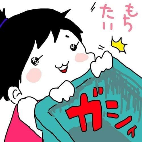 ママリさんのインスタグラム写真 - (ママリInstagram)「子連れの買い物が、マジでしんどい #ママリ プレゼント企画 #ママリラブレター 実施中💌⁣⠀ ⁣.⁣⠀ .⁣⠀ こんな体験、ママさんならあるあるかも…😂⁣⠀ ネットスーパーや宅配が神に思えてきますよね。。⁣⠀ .⁣⠀ ⁣.⁣⠀ @abekawa.zunda さん、お買い物お疲れ様です😂⁣⠀ .⁣⠀ .⁣⠀ ——————————————⁣﻿﻿⠀⁣⠀ 手紙を投稿してプレゼント企画に応募✨⁣⠀ 「5年後に君に送る ママリラブレター」⁣⠀ ﻿⁣⠀ ⁣﻿﻿⠀⁣⠀ ■毎週受賞者発表！賞品⁣﻿﻿⠀⁣⠀ 「ママリマガジン賞（1名）」⁣﻿﻿⠀⁣⠀ 旅行券3万円分⁣﻿﻿⠀⁣⠀ ⁣﻿﻿⠀⁣⠀ 「ママリュック賞（36名）」⁣﻿﻿⠀⁣⠀ ・Amazonギフト券 1,000円分（4名）⁣﻿﻿⠀⁣⠀ ・Amazonギフト券 500円分（32名）⁣﻿﻿⠀⁣⠀ ⁣﻿﻿⠀⁣⠀ ■応募期間⁣﻿﻿⠀⁣⠀ 4月12日（金）～5月12日（日）⁣﻿⠀⁣⠀ .﻿﻿⠀⁣⠀ ■参加方法：⁣﻿﻿⠀⁣⠀ 1　「5年後の君へのラブレター」をテーマに投稿を作る！⁣﻿﻿⠀⁣⠀ 2　こちらの投稿にある「ママリマガジン告知用画像」をスクリーンショットし、投稿する画像の2枚目以降に貼り付け！⁣﻿﻿⠀⁣⠀ 3　「#ママリラブレター」「#ママリ監修ママリュック」の2つのタグをつけて投稿で応募完了⁣﻿✨ハッシュタグは、他のものも付けて大丈夫です💕﻿⠀⁣⠀ * ⁣⠀ 詳しくはストーリーをチェック！⁣⠀ ⁣⠀ * ⌒⌒⌒⌒⌒⌒⌒⌒⌒⌒⌒⌒⌒⌒⌒⌒*⁣⠀⠀⠀⁣⠀ ⁣💫先輩ママに聞きたいことありませんか？💫⠀⠀⠀⠀⁣⠀ .⠀⠀⠀⠀⠀⠀⁣⠀ 「悪阻っていつまでつづくの？」⠀⠀⠀⠀⠀⠀⠀⁣⠀ 「妊娠から出産までにかかる費用は？」⠀⠀⠀⠀⠀⠀⠀⁣⠀ 「陣痛・出産エピソードを教えてほしい！」⠀⠀⠀⠀⠀⠀⠀⁣⠀ .⠀⠀⠀⠀⠀⠀⁣⠀ あなたの回答が、誰かの支えになる。⠀⠀⠀⠀⠀⠀⠀⁣⠀ .⠀⠀⠀⠀⠀⠀⁣⠀ 女性限定匿名Q&Aアプリ「ママリ」は @mamari_official  のURLからDL✨⁣⠀ .⠀⠀⠀⠀⠀⠀⠀⠀⠀⠀⠀⠀⠀⠀⠀⠀⠀⠀⠀⠀⠀⠀⠀⠀⁣⠀ .⁣⠀ #男の子 #親バカ部 #育児 #2歳 #1歳  #成長記録 #子育て #赤ちゃん#赤ちゃんのいる生活 #エッセイ漫画  #ママ#プレママ#赤ちゃん#子育て#育児#子供のいる生活⁣ #保育 #保育士 #保育園  #育児漫画 #漫画 #マンガ#買い物#料理 #子育てあるある#育児あるある#子育て日記」4月23日 10時31分 - mamari_official