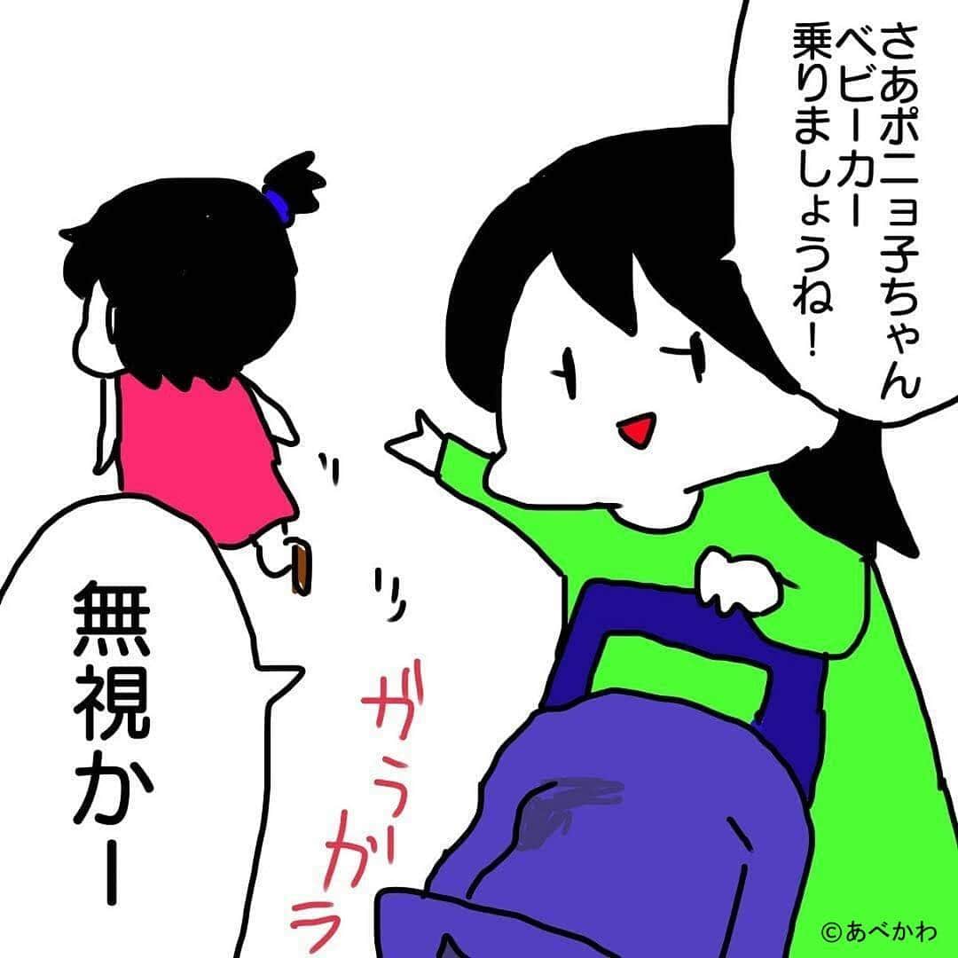 ママリさんのインスタグラム写真 - (ママリInstagram)「子連れの買い物が、マジでしんどい #ママリ プレゼント企画 #ママリラブレター 実施中💌⁣⠀ ⁣.⁣⠀ .⁣⠀ こんな体験、ママさんならあるあるかも…😂⁣⠀ ネットスーパーや宅配が神に思えてきますよね。。⁣⠀ .⁣⠀ ⁣.⁣⠀ @abekawa.zunda さん、お買い物お疲れ様です😂⁣⠀ .⁣⠀ .⁣⠀ ——————————————⁣﻿﻿⠀⁣⠀ 手紙を投稿してプレゼント企画に応募✨⁣⠀ 「5年後に君に送る ママリラブレター」⁣⠀ ﻿⁣⠀ ⁣﻿﻿⠀⁣⠀ ■毎週受賞者発表！賞品⁣﻿﻿⠀⁣⠀ 「ママリマガジン賞（1名）」⁣﻿﻿⠀⁣⠀ 旅行券3万円分⁣﻿﻿⠀⁣⠀ ⁣﻿﻿⠀⁣⠀ 「ママリュック賞（36名）」⁣﻿﻿⠀⁣⠀ ・Amazonギフト券 1,000円分（4名）⁣﻿﻿⠀⁣⠀ ・Amazonギフト券 500円分（32名）⁣﻿﻿⠀⁣⠀ ⁣﻿﻿⠀⁣⠀ ■応募期間⁣﻿﻿⠀⁣⠀ 4月12日（金）～5月12日（日）⁣﻿⠀⁣⠀ .﻿﻿⠀⁣⠀ ■参加方法：⁣﻿﻿⠀⁣⠀ 1　「5年後の君へのラブレター」をテーマに投稿を作る！⁣﻿﻿⠀⁣⠀ 2　こちらの投稿にある「ママリマガジン告知用画像」をスクリーンショットし、投稿する画像の2枚目以降に貼り付け！⁣﻿﻿⠀⁣⠀ 3　「#ママリラブレター」「#ママリ監修ママリュック」の2つのタグをつけて投稿で応募完了⁣﻿✨ハッシュタグは、他のものも付けて大丈夫です💕﻿⠀⁣⠀ * ⁣⠀ 詳しくはストーリーをチェック！⁣⠀ ⁣⠀ * ⌒⌒⌒⌒⌒⌒⌒⌒⌒⌒⌒⌒⌒⌒⌒⌒*⁣⠀⠀⠀⁣⠀ ⁣💫先輩ママに聞きたいことありませんか？💫⠀⠀⠀⠀⁣⠀ .⠀⠀⠀⠀⠀⠀⁣⠀ 「悪阻っていつまでつづくの？」⠀⠀⠀⠀⠀⠀⠀⁣⠀ 「妊娠から出産までにかかる費用は？」⠀⠀⠀⠀⠀⠀⠀⁣⠀ 「陣痛・出産エピソードを教えてほしい！」⠀⠀⠀⠀⠀⠀⠀⁣⠀ .⠀⠀⠀⠀⠀⠀⁣⠀ あなたの回答が、誰かの支えになる。⠀⠀⠀⠀⠀⠀⠀⁣⠀ .⠀⠀⠀⠀⠀⠀⁣⠀ 女性限定匿名Q&Aアプリ「ママリ」は @mamari_official  のURLからDL✨⁣⠀ .⠀⠀⠀⠀⠀⠀⠀⠀⠀⠀⠀⠀⠀⠀⠀⠀⠀⠀⠀⠀⠀⠀⠀⠀⁣⠀ .⁣⠀ #男の子 #親バカ部 #育児 #2歳 #1歳  #成長記録 #子育て #赤ちゃん#赤ちゃんのいる生活 #エッセイ漫画  #ママ#プレママ#赤ちゃん#子育て#育児#子供のいる生活⁣ #保育 #保育士 #保育園  #育児漫画 #漫画 #マンガ#買い物#料理 #子育てあるある#育児あるある#子育て日記」4月23日 10時31分 - mamari_official