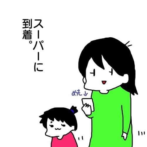 ママリさんのインスタグラム写真 - (ママリInstagram)「子連れの買い物が、マジでしんどい #ママリ プレゼント企画 #ママリラブレター 実施中💌⁣⠀ ⁣.⁣⠀ .⁣⠀ こんな体験、ママさんならあるあるかも…😂⁣⠀ ネットスーパーや宅配が神に思えてきますよね。。⁣⠀ .⁣⠀ ⁣.⁣⠀ @abekawa.zunda さん、お買い物お疲れ様です😂⁣⠀ .⁣⠀ .⁣⠀ ——————————————⁣﻿﻿⠀⁣⠀ 手紙を投稿してプレゼント企画に応募✨⁣⠀ 「5年後に君に送る ママリラブレター」⁣⠀ ﻿⁣⠀ ⁣﻿﻿⠀⁣⠀ ■毎週受賞者発表！賞品⁣﻿﻿⠀⁣⠀ 「ママリマガジン賞（1名）」⁣﻿﻿⠀⁣⠀ 旅行券3万円分⁣﻿﻿⠀⁣⠀ ⁣﻿﻿⠀⁣⠀ 「ママリュック賞（36名）」⁣﻿﻿⠀⁣⠀ ・Amazonギフト券 1,000円分（4名）⁣﻿﻿⠀⁣⠀ ・Amazonギフト券 500円分（32名）⁣﻿﻿⠀⁣⠀ ⁣﻿﻿⠀⁣⠀ ■応募期間⁣﻿﻿⠀⁣⠀ 4月12日（金）～5月12日（日）⁣﻿⠀⁣⠀ .﻿﻿⠀⁣⠀ ■参加方法：⁣﻿﻿⠀⁣⠀ 1　「5年後の君へのラブレター」をテーマに投稿を作る！⁣﻿﻿⠀⁣⠀ 2　こちらの投稿にある「ママリマガジン告知用画像」をスクリーンショットし、投稿する画像の2枚目以降に貼り付け！⁣﻿﻿⠀⁣⠀ 3　「#ママリラブレター」「#ママリ監修ママリュック」の2つのタグをつけて投稿で応募完了⁣﻿✨ハッシュタグは、他のものも付けて大丈夫です💕﻿⠀⁣⠀ * ⁣⠀ 詳しくはストーリーをチェック！⁣⠀ ⁣⠀ * ⌒⌒⌒⌒⌒⌒⌒⌒⌒⌒⌒⌒⌒⌒⌒⌒*⁣⠀⠀⠀⁣⠀ ⁣💫先輩ママに聞きたいことありませんか？💫⠀⠀⠀⠀⁣⠀ .⠀⠀⠀⠀⠀⠀⁣⠀ 「悪阻っていつまでつづくの？」⠀⠀⠀⠀⠀⠀⠀⁣⠀ 「妊娠から出産までにかかる費用は？」⠀⠀⠀⠀⠀⠀⠀⁣⠀ 「陣痛・出産エピソードを教えてほしい！」⠀⠀⠀⠀⠀⠀⠀⁣⠀ .⠀⠀⠀⠀⠀⠀⁣⠀ あなたの回答が、誰かの支えになる。⠀⠀⠀⠀⠀⠀⠀⁣⠀ .⠀⠀⠀⠀⠀⠀⁣⠀ 女性限定匿名Q&Aアプリ「ママリ」は @mamari_official  のURLからDL✨⁣⠀ .⠀⠀⠀⠀⠀⠀⠀⠀⠀⠀⠀⠀⠀⠀⠀⠀⠀⠀⠀⠀⠀⠀⠀⠀⁣⠀ .⁣⠀ #男の子 #親バカ部 #育児 #2歳 #1歳  #成長記録 #子育て #赤ちゃん#赤ちゃんのいる生活 #エッセイ漫画  #ママ#プレママ#赤ちゃん#子育て#育児#子供のいる生活⁣ #保育 #保育士 #保育園  #育児漫画 #漫画 #マンガ#買い物#料理 #子育てあるある#育児あるある#子育て日記」4月23日 10時31分 - mamari_official