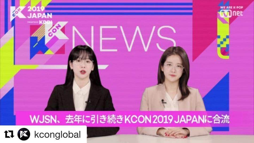 宇宙少女さんのインスタグラム写真 - (宇宙少女Instagram)「#Repost @kconglobal with @get_repost ・・・ [#KCON2019JAPAN] STAR COUNTDOWN D-25 with #WJSN . #WJSN present #KCON NEWS! #WJSN inform us many fun KCON Convention programs, KCON GIRLS, K-DRAMA FAN MEETING SERIES, Who's next, and Let's Play. With #WJSN, look forward to #KCONJAPAN coming in 25 days! @wjsn_cosmic . ▶Ticket Sales Open 4/25, 10AM(JST) ▶kconjapan.com/ticket . ▶Line-up kconjapan.com/mcountdown/lineup . #KCON2019JAPAN ▶May 17~19 ▶Makuhari Messe International Exhibition Hall . #우주소녀 가 전하는 #KCON NEWS! D-25 #KCONJAPAN 의 다양한 프로그램 #우주소녀 와 함께 즐기로 오세요 :) . #LETSKCON」4月23日 10時38分 - wjsn_cosmic