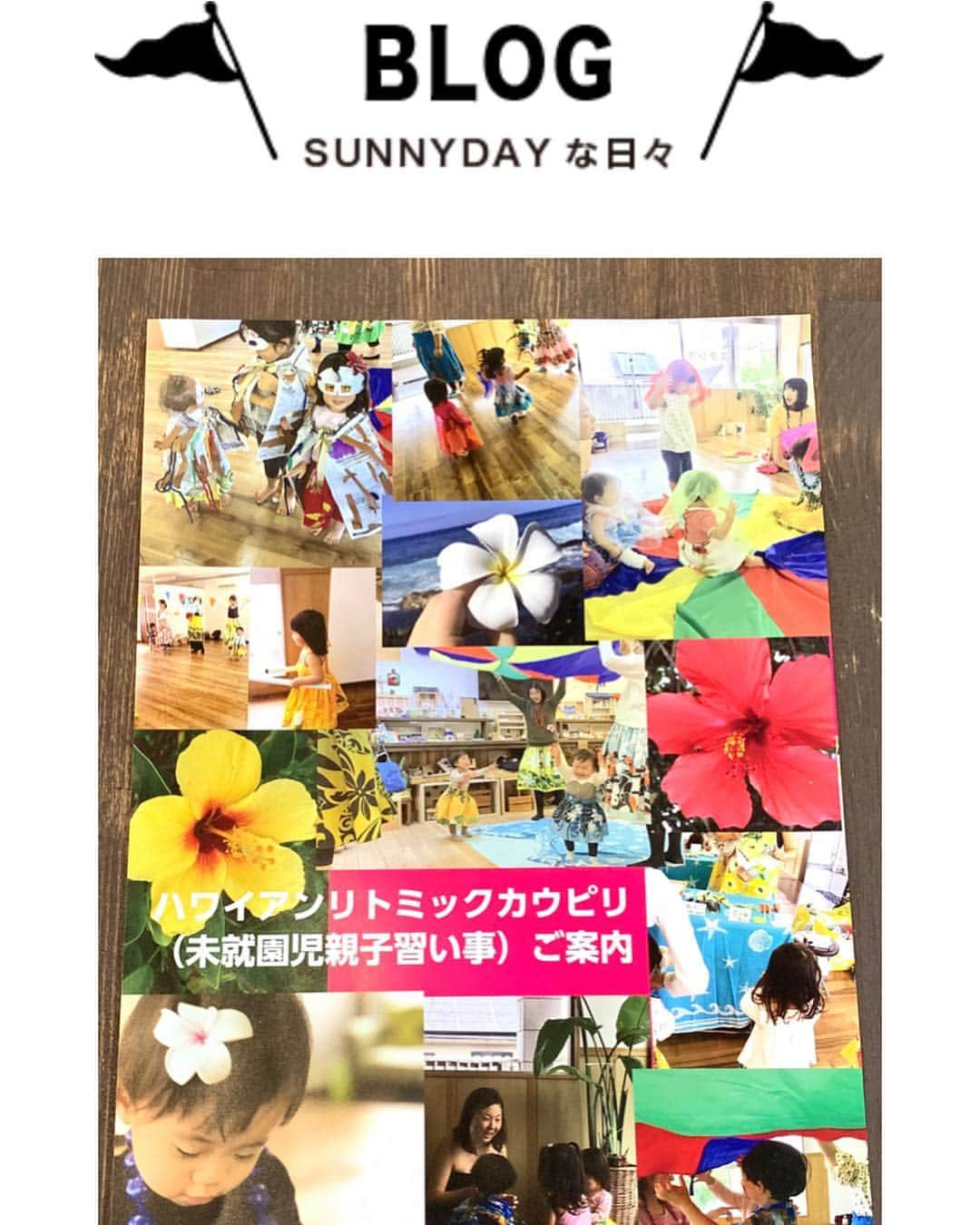 SUNNYDAY工務店のインスタグラム