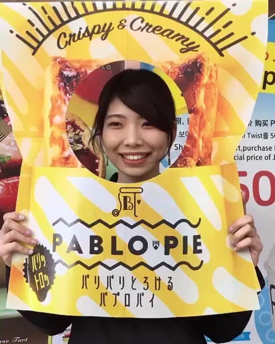 焼きたてチーズタルト専門店PABLO パブロのインスタグラム