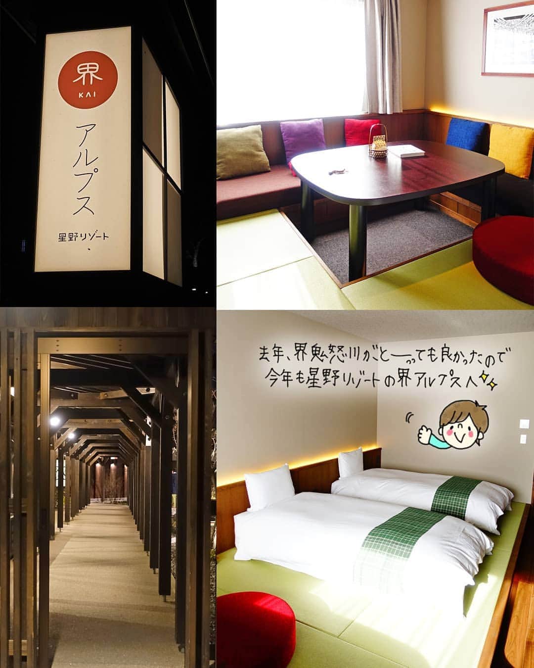 なっつ。のインスタグラム
