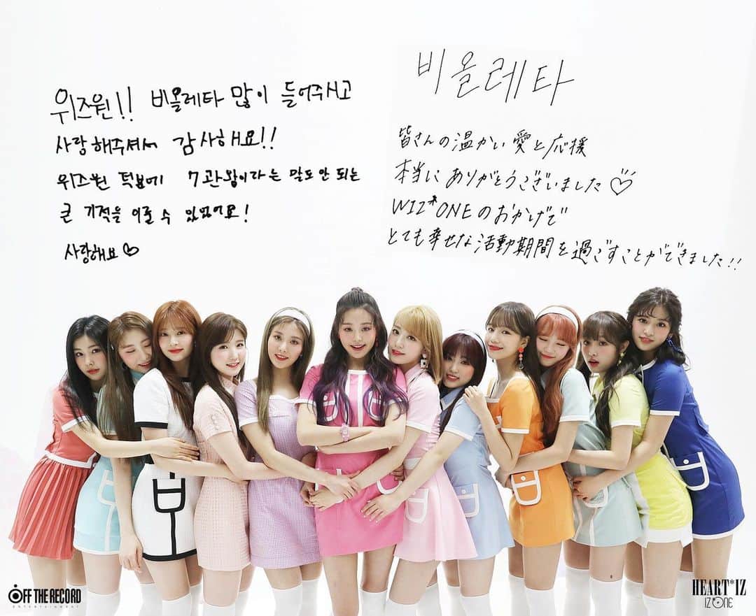のインスタグラム：「… #IZONE #아이즈원 #アイズワン #wonyoung #장원영 #sakura #宮脇咲良 #yuri #조유리 #yena #최예나 #yujin #안유진 #nako #矢吹奈子 #unbi #권은비 #hyewon #강혜원 #hitomi #本田仁美 #chaewon #김채원 #minju #김민주 #chaeyeon #이채연」