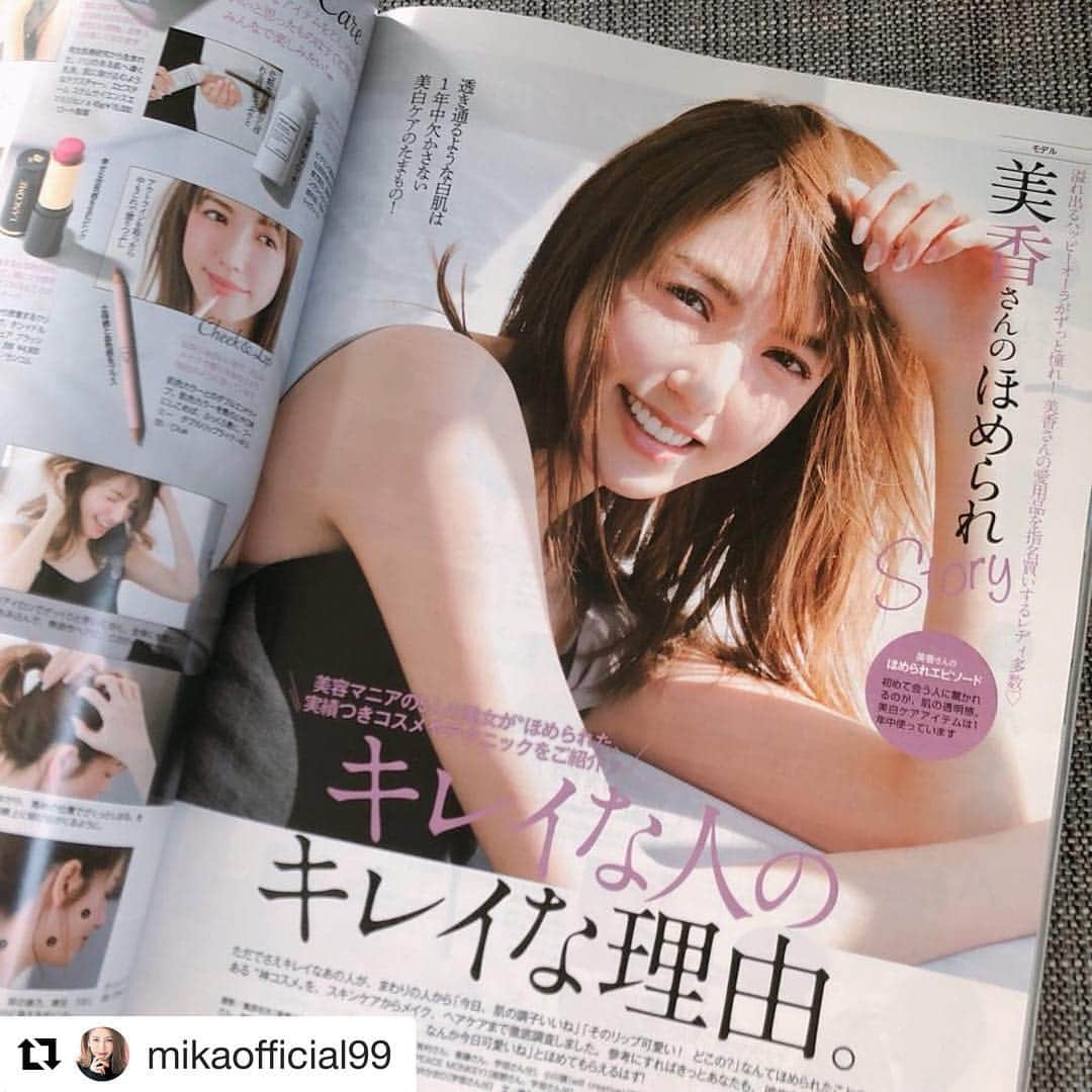 朝日光輝さんのインスタグラム写真 - (朝日光輝Instagram)「美香ちゃん✨いつもありがとう😊✨ #Repost @mikaofficial99 with @get_repost ・・・ キレイな人のキレイな理由。 美香さんの褒められstory。 なんてタイトルでしょう😳 #恐縮です🤭 この日。カメラ、ヘアメイク、スタイリング、自分、全部がうまくーぅっと絡まって 気持ちよくレンズに吸い込まれて あぁ わたしはみんなでひとつのものを作るこの仕事がやっぱり好きだなと 撮られながら改めて感じていました😊 やるだけやった！結婚して子供が出来たらモデルの仕事はやり切ったと思いやめるかもしれない 。 そう思っていた20代。 でも違ったのかも🤭 やり切った なんて一生言えないんじゃないかと今は思う。 （て言いながら急にやめたらごめんなさい笑 人生は何があるか わからないよねっ😎） モデルって笑ってるだけでしょ？ 楽しいだけでいいよね。 何歳まで続けるの？ そんな言葉をかけられたこともあったけれど、 心から夢中になれる仕事に出会えたこと  とても幸せだなぁと思います！ 話は戻りまして、美人百花５月号 の付録🐰！ 可愛すぎですね💗💗💗 来月号の付録も既に話題とのこと！是非皆さん チェックしてみてくださいねー👯‍♀️ @bijinhyakka  #美人百花５月号  カメラ 嶌原佑矢さん @shiman_  スタイリング 井関かおりさん @isekikaori_kimawashi  ヘアメイク 朝日光輝さん @mitsuteru_asahi * #美人百花#美香#美香ちゃん#モデル#撮影#ヘアメイク#キレイな人#綺麗な人#キレイな理由#綺麗な理由#いつもありがとう」4月23日 12時50分 - mitsuteru_asahi