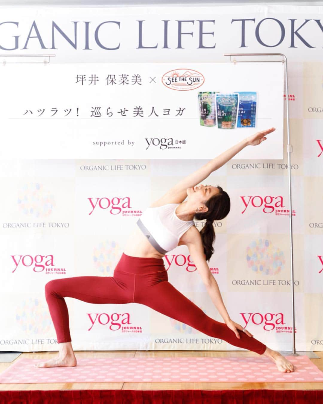 坪井保菜美さんのインスタグラム写真 - (坪井保菜美Instagram)「「ORGANIC LIFE TOKYO」 I love yoga❤︎ ・ 素敵な写真をありがとうございました。 📷photo: Kenji Yamada ・ @yogajournal_japan  @seethesun_inc * ・ #organiclife #organiclifetokyo  #organiclifetokyo2019 #photo #camera #photography #photographer  #adidas #adidaswomen  #love #yoga #lesson #instructor」4月23日 13時42分 - honamitsuboi