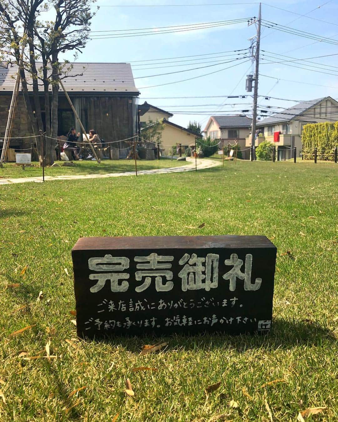 丘の上のパン屋 のグルメインスタ