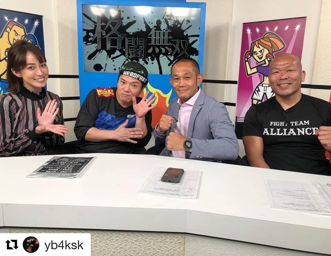 佐藤ルミナさんのインスタグラム写真 - (佐藤ルミナInstagram)「修斗の過去から未来の事まで喋り尽くした楽しい収録でした😊スペシャルゲスト〇〇さんによる格闘技愛溢れるお祝いメッセージも必見です！4月26日(金)格闘技ファンはお見逃しなく！ #Repost @yb4ksk with @get_repost ・・・ サムライTV スペシャルプログラム 月刊 格闘無双 の収録をしてきました！  今回は5月6日に後楽園ホールで行われる 修斗プロ化30周年記念ともなるAnniversary大会を特集！  ゲストには日本修斗協会理事長を務めます 佐藤ルミナさんに来ていただきました！  修斗初の昼夜と二部制の大会の注目のカードや！ 佐藤ルミナさんの現役時代から、バリバリゴリゴリのファンである俺の佐藤ルミナ選手の試合を振り返るベスト3を発表したり！…っと盛り沢山！  他にも先日行われた！ 修斗、Quintetto、RIZINの試合結果も紹介！  名物コーナーの今回の絶技は… あれをこうすると、こうなっちゃう！ww…っていうのを体感！  放送は4月26日金曜日の20時より！ 通常通りスカパー・サムライTVにてタップリの2時間です！  よくよく考えたら… 絶技のコーナーは毎月、世界のTKこと高阪剛さんにマンツーマンでプロの選手の技術を教えてもらえてるのだから… とても幸せなことだ！  番組にもTKさんにも感謝であります！  番組収録終了後には！ 遅くなってしまったが…先月誕生日を迎えた解説のTKさんと！ 誕生日を迎えたばかりだった進行を務めてくれてる及川奈央ちゃんをお祝い！  何故か、俺が祝われてるような写真もありますが…ww 番組にはなくてはならない、お二人をお祝い出来て良かった！  大好きな月刊 格闘無双を通じ、これからも格闘技に関する、あらゆる面から、その素晴らしさを伝えて行きます！  よろしくどうぞであります！  #サムライtv #月刊格闘無双  #修斗 #quintetto #rizin  #佐藤ルミナ  #高阪剛  #及川奈央  #やべきょうすけ」4月23日 13時57分 - ruminasato
