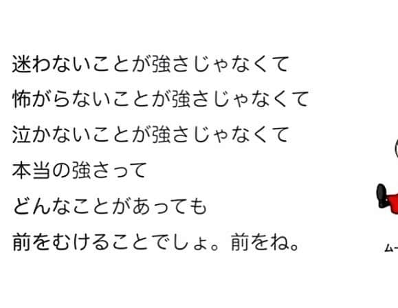 山中崇さんのインスタグラム写真 - (山中崇Instagram)「ミーの名言が刺さりまくりの 昼下がり」4月23日 14時07分 - takashi_yamanaka.official