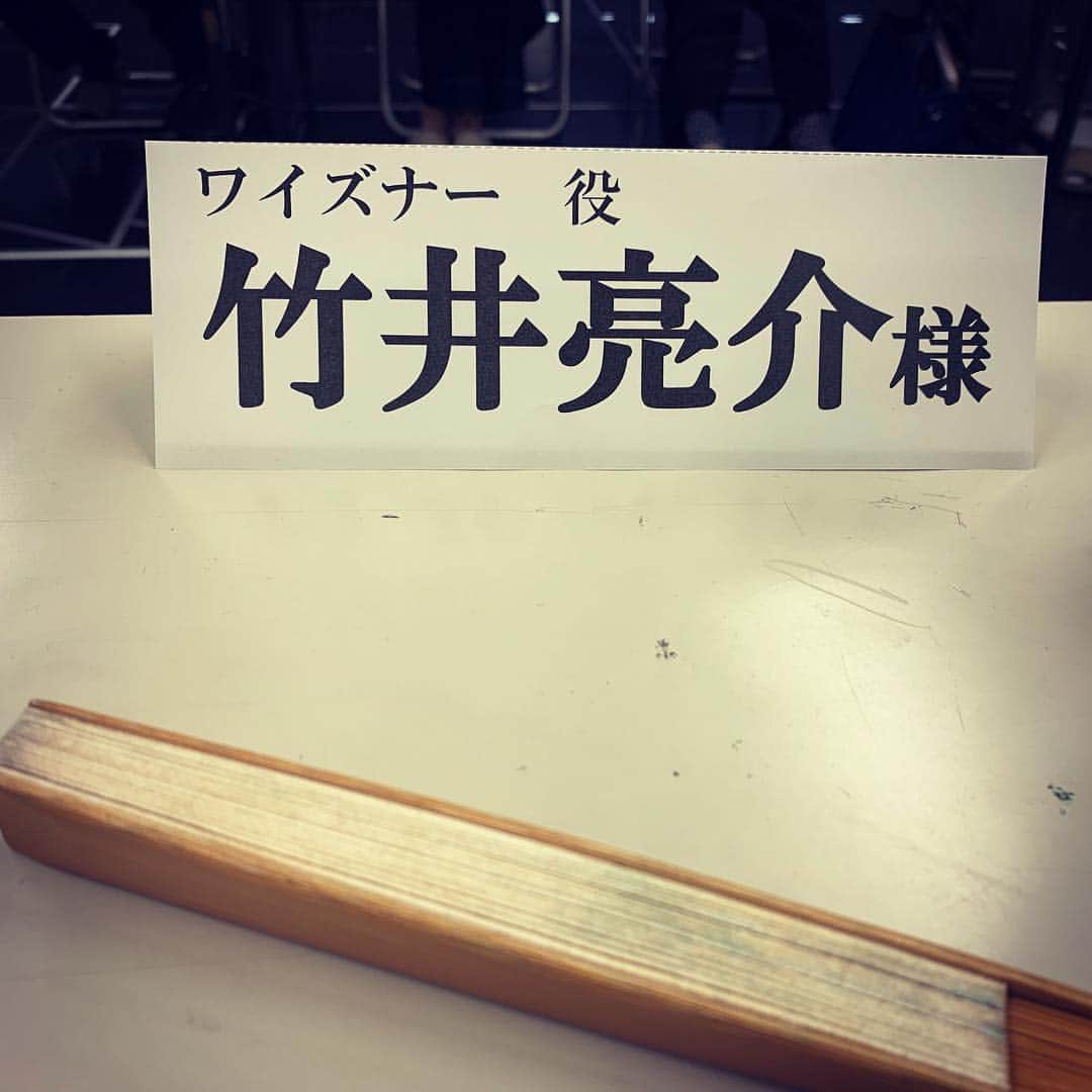 竹井亮介さんのインスタグラム写真 - (竹井亮介Instagram)「新たな現場のスタート。 #＋GOLDFISH」4月23日 14時28分 - takeiryosuke