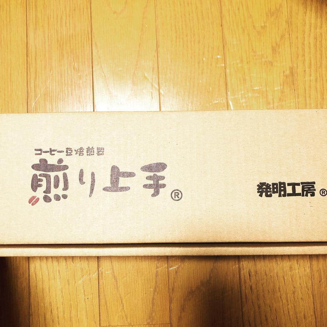 岩崎弘志さんのインスタグラム写真 - (岩崎弘志Instagram)「㊗️『初焙煎』☕️✨ . 東急ハンズの魔法の道具「煎り上手」で、焦がさず出来ました🤩 . 煎りたてはガスの量が多くて、味が少し薄め！ 自分で焙煎して自分で飲む。 面倒さもあるけど感動😭🎉 . 焙煎に興味のある方、是非使ってみてください😁👏🏻 . かごしま4の東急ハンズの中継で煎り上手を中継するときはアタシ行きます🙇‍♂️⤴︎ . . #コーヒー #珈琲 #焙煎 #ブラジル #ブレンド #ネルドリップ #東急ハンズ #煎り上手」4月23日 14時29分 - iwasakikoji0326