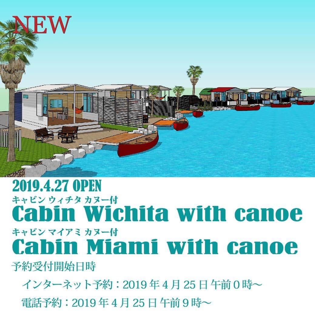 伊勢志摩エバーグレイズのグルメインスタ