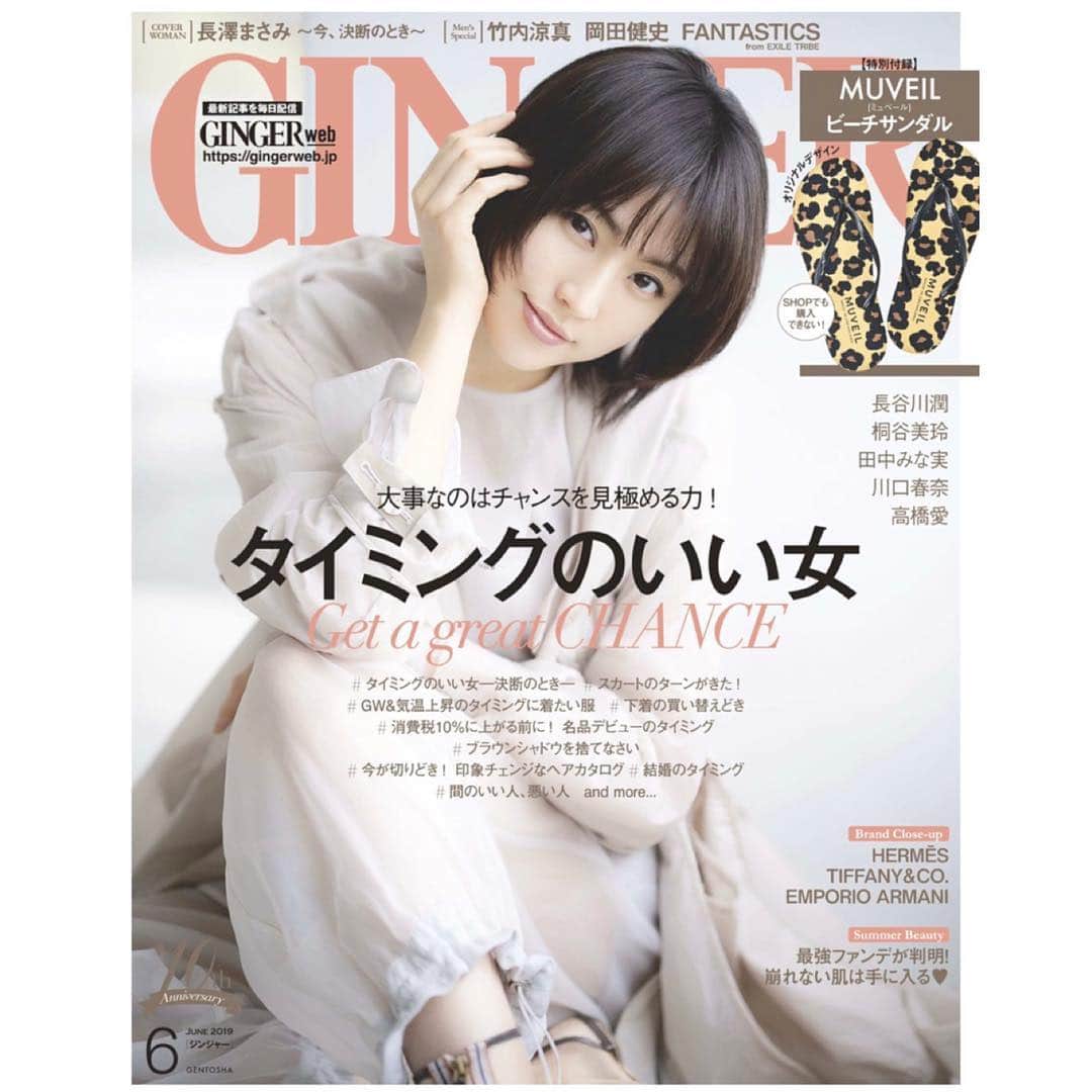 佐川理佳のインスタグラム：「@masami_nagasawa  ph Kazutaka Nakamura sty Miyuki Uesugi hm Rika Sagawa 尊敬するみなさまとの撮影でした！ ありがとうございました！ @ginger_magazine」