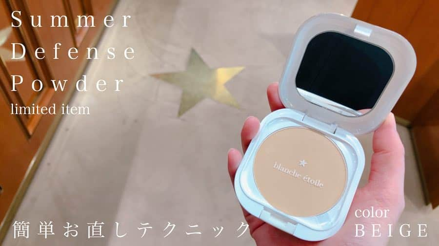 blanche étoileのインスタグラム