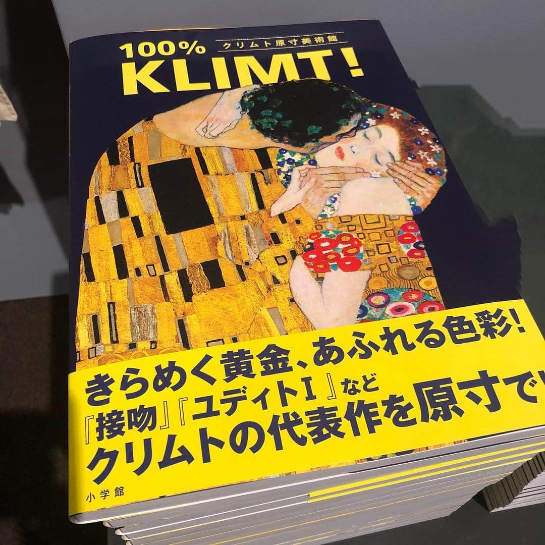美的 Biteki's official Instagram! さんのインスタグラム写真 - (美的 Biteki's official Instagram! Instagram)「美的.com連載「365日ネイル」でも人気の深いブルーとゴールドの色合いが印象的なクリムトネイル。本日開幕の『クリムト展　ウィーンと日本 1900』では、インスピレーションの元となった、金箔を用いて描いた油彩画〈ユディトI〉（写真2枚目）も展示されています。グスタフ・クリムト《ユディトⅠ》 1901年　ベルヴェデーレ宮オーストリア絵画館 (C) Belvedere, Vienna, Photo: Johannes Stoll ＊ グスタフ・クリムト（1862～1918）は、19世紀末から20世紀初頭の世紀末ウィーンで活躍。装飾的かつ抽象的な色面と人物を組み合わせた独特の画風でウィーン・モダニズムの旗手として有名です。 ＊ 今回、ネイルサロンLIMグループのネイリストが、これらのクリムト作品からインスピレーションを得たネイルデザインを作製。クリムトらしい華やかさと深い色彩の美しさが爪先に光ります。 ＊ 作り方は… １．親指と小指を、ブルーとエメラルドグリーンのポリッシュでマーブル模様に。 ２．人さし指と薬指にクリア感のある乳白色、中指にゴールドラメのポリッシュを、それぞれ2度塗りする。 ３．すべての指にアートを施すためベースコートを塗っておく。 ４．親指、小指はゴールドのホイルを貼り付けた上にゴールドのラメを散らす。 ５．その後ゴールドのラメポリッシュでラインを引く。人差し指はゴールドの絵の具でペイントアートをした上にゴールドのワイヤーとスタッズをのせる。薬指はゴールドの絵の具でペイントアートをした上に、ブルーのストーン、金箔、ゴールドのワイヤーとスタッズ、細かく砕いた水色とオレンジのシェルをのせる。 ＊ 会場には『クリムト原寸美術館  100%  KLIMT！』（小学館刊）などのクリムトの絵画を楽しむ書籍（写真３枚目）や、アーティスティックなミュージアムグッズ（写真4枚目）も多数。 ＊ 音声ガイドは稲垣吾郎さんが担当しています。「僕は美術館に行くのが好きで鑑賞する時に音声ガイドを借りることもあるので、音声ガイドのナレーションは一度やってみたい仕事のひとつでした」と語っています。 ＊ 無垢な少女、魔性の女、運命の女…様々な魅力を描き出した華麗な女性像は印象的。GWにぜ色彩の美しさに触れてみてはいかがでしょう。 ＊ 『クリムト展　ウィーンと日本 1900』 会期・会場：2019年4月23日（火）～7月10日（水）東京都美術館 企画展示室（東京・上野） 巡回：2019年7月23日（火）～10月14日（月・祝）豊田市美術館（愛知県豊田市）  #クリムトネイル#クリムト展#ユディット#東京都美術館#稲垣吾郎#アート#絵画#ウィーン#美的#小学館#美的com#bitekicom」4月23日 15時27分 - bitekicom