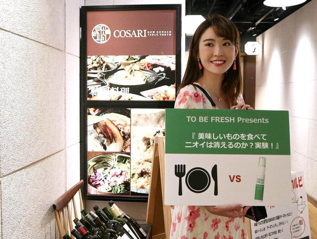 高橋晴香さんのインスタグラム写真 - (高橋晴香Instagram)「TOBEFRESH Presents 「美味しいものを食べてニオイは消えるのか？ 実験！」という面白い企画に参加してきました💁‍♀️🎶 .  美味しいけど匂いが気になるご飯を食べた後に、TOBEFRESHを使ったら本当に匂いが消えるのか？という実験⭐️ .  今回挑戦するメニューは、納豆ビビンバ❤️ .  納豆が沢山入ってるこちらのビビンバ💕 .  納豆とキムチの相性バッチリで美味しかった😋 .  美味しい食事のあとに実験の為に、TOBEFRESH！を使ってみます🙋‍♀️ .  シュシュっとするだけなので簡単🙆‍♀️ .  気になる結果は？  じゃーん‼️ .  食事直後はレベル5だったのが、TOBEFRESHを使ったら、レベル0に😳 .  TOBEFRESHを使ったら本当に匂いが消えた👌 .  TOBEFRESHにはヒノキチオールが入っていて ニオイの成分を分解、殺菌してくれるんだって✨ .  味が濃いものや香りの強い料理好きだから、これからはTOBEFRESHさえあればもう怖くない👩💓 .  #cosarinewkoreantabletokyo #納豆ビビンバ #表参道 #omotesando #food #韓国料理  #ランチ #lunch #TOBEFRESH #トゥービーフレッシュ  #息さわやか #人と会う前に #口臭が気になる時に #たばこにんにく口臭スプレー1秒 #口臭ケア #ノンアルコール成分 #マウススプレー #美食 #美味しい食べ物 #マウスウォッシュ #歯磨き #エチケット #口臭予防 #オーラルケア #コサリニューコリアンテーブルトウキョウ」4月23日 15時50分 - haruka_takahashi0127