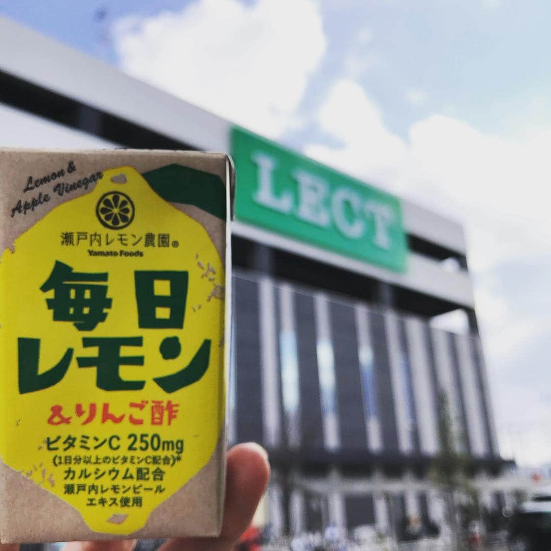 瀬戸内レモン農園さんのインスタグラム写真 - (瀬戸内レモン農園Instagram)「.﻿﻿﻿﻿﻿﻿﻿﻿﻿﻿﻿﻿﻿ 2019.4.23﻿ #LECT﻿ お買い物やお食事に✨﻿﻿ いろいろなお店が楽しめる施設です(^^)﻿﻿ ﻿﻿ ﻿﻿﻿﻿﻿﻿﻿﻿﻿ ﻿﻿﻿﻿﻿﻿﻿﻿﻿﻿皆様も #毎日レモンチャレンジ とつけて﻿﻿﻿﻿﻿﻿﻿﻿﻿﻿﻿﻿﻿﻿﻿﻿﻿﻿ 投稿してみてください😆﻿﻿﻿﻿﻿﻿﻿﻿﻿﻿﻿﻿﻿﻿﻿﻿﻿﻿ ﻿﻿﻿﻿﻿﻿﻿﻿﻿﻿﻿﻿﻿﻿﻿﻿﻿﻿ ﻿﻿﻿﻿﻿﻿﻿﻿﻿﻿﻿﻿﻿﻿﻿﻿﻿﻿ 毎日レモン＆りんご酢﻿﻿﻿﻿﻿﻿﻿﻿﻿﻿﻿﻿﻿﻿﻿﻿﻿﻿﻿ ¥120（税抜）﻿﻿﻿﻿﻿﻿﻿﻿﻿﻿﻿﻿﻿﻿﻿﻿﻿﻿﻿ ﻿﻿﻿﻿﻿﻿﻿﻿﻿﻿﻿﻿﻿﻿﻿﻿﻿﻿﻿ ﻿﻿﻿﻿﻿﻿﻿﻿﻿﻿﻿﻿﻿﻿﻿﻿﻿﻿﻿﻿ ☆★☆新発売キャンペーン☆★☆﻿﻿﻿﻿﻿﻿﻿﻿﻿﻿﻿﻿﻿﻿﻿﻿﻿ 5点購入毎に1点プレゼント中﻿﻿﻿﻿﻿﻿﻿﻿﻿﻿﻿﻿﻿﻿﻿﻿﻿ ＼＼5月6日までの期間限定／／﻿﻿﻿﻿﻿﻿﻿﻿﻿﻿﻿﻿﻿﻿﻿﻿﻿ ﻿﻿﻿﻿﻿﻿ ＊自社サイト、楽天サイトで好評発売中＊﻿﻿﻿﻿﻿﻿ ﻿﻿﻿﻿﻿﻿ ﻿﻿﻿﻿﻿﻿﻿﻿﻿﻿﻿﻿﻿﻿﻿﻿ ーーーーーーーーーーーーーーー﻿﻿﻿﻿﻿﻿﻿﻿﻿﻿﻿﻿﻿﻿﻿﻿﻿﻿﻿ ＊１日分以上のビタミンＣ配合﻿﻿﻿﻿﻿﻿﻿﻿﻿﻿﻿﻿﻿﻿﻿﻿﻿﻿﻿ ＊カルシウム配合﻿﻿﻿﻿﻿﻿﻿﻿﻿﻿﻿﻿﻿﻿﻿﻿﻿﻿﻿ ＊クエン酸1300mg配合﻿﻿﻿﻿﻿﻿﻿﻿﻿﻿﻿﻿﻿﻿﻿﻿﻿﻿﻿ ーーーーーーーーーーーーーーー﻿﻿﻿﻿﻿﻿﻿﻿﻿﻿﻿﻿﻿﻿﻿﻿﻿﻿﻿ ﻿﻿﻿﻿﻿﻿﻿﻿﻿﻿﻿﻿﻿﻿﻿﻿﻿﻿﻿ まろやかなすっきりした甘さはお子様にもおすすめ✨﻿﻿﻿﻿﻿﻿﻿﻿﻿﻿﻿﻿﻿﻿﻿﻿﻿﻿﻿ 瀬戸内レモンピールエキスを使用することにより﻿﻿﻿﻿﻿﻿﻿﻿﻿﻿﻿﻿﻿﻿﻿﻿﻿﻿﻿ レモンの風味をしっかり感じることができます🍋﻿﻿﻿﻿﻿﻿﻿﻿﻿﻿﻿﻿﻿﻿﻿﻿﻿﻿﻿ ﻿﻿﻿﻿﻿﻿﻿﻿﻿﻿﻿﻿﻿﻿﻿﻿﻿﻿﻿ 毎日手軽にビタミンＣを摂取できる﻿﻿﻿﻿﻿﻿﻿﻿﻿﻿﻿﻿﻿﻿﻿﻿﻿﻿﻿ 飲みきりサイズの紙パック飲料です﻿(^^)﻿﻿﻿﻿﻿﻿﻿﻿﻿﻿﻿﻿﻿﻿﻿﻿﻿﻿ ﻿﻿﻿﻿﻿﻿﻿﻿﻿﻿﻿﻿﻿﻿﻿﻿﻿﻿﻿ ﻿﻿﻿﻿﻿﻿﻿﻿﻿﻿﻿﻿﻿﻿﻿﻿﻿﻿﻿ ﻿﻿﻿﻿﻿﻿﻿﻿﻿﻿﻿﻿﻿﻿﻿﻿﻿﻿﻿ #毎日レモン_りんご酢 #毎日レモンアンドりんご酢 #分割投稿 #分割 #毎日レモン #りんご酢 #レモン #ビタミンＣ #レモン #瀬戸内レモン #瀬戸内レモン農園 #ヤマトフーズ #広島 #瀬戸内 #新商品 #LOVE #LEMON #lemon #レクト」4月23日 15時50分 - yamatofoods