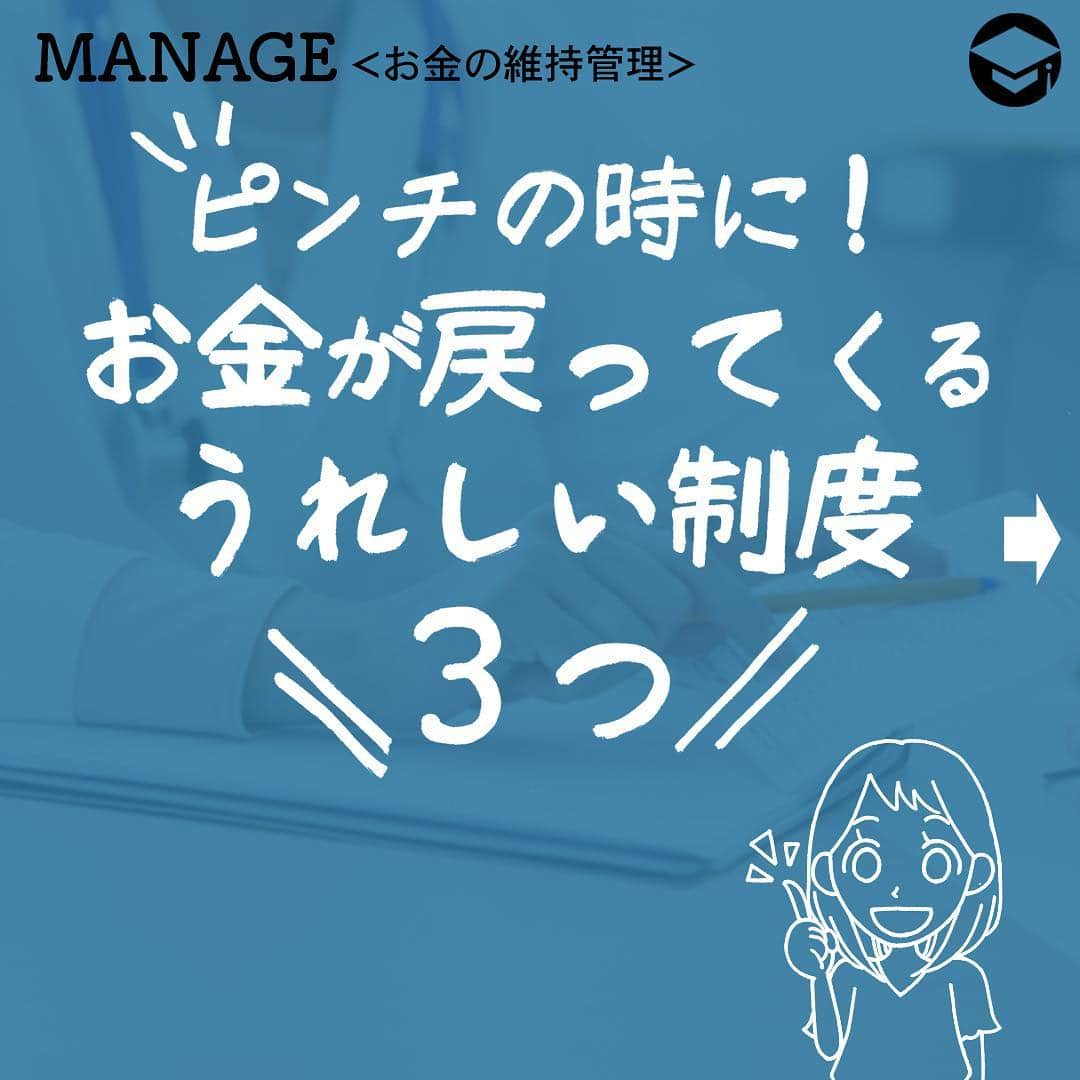 ファイナンシャルアカデミー(公式) のインスタグラム