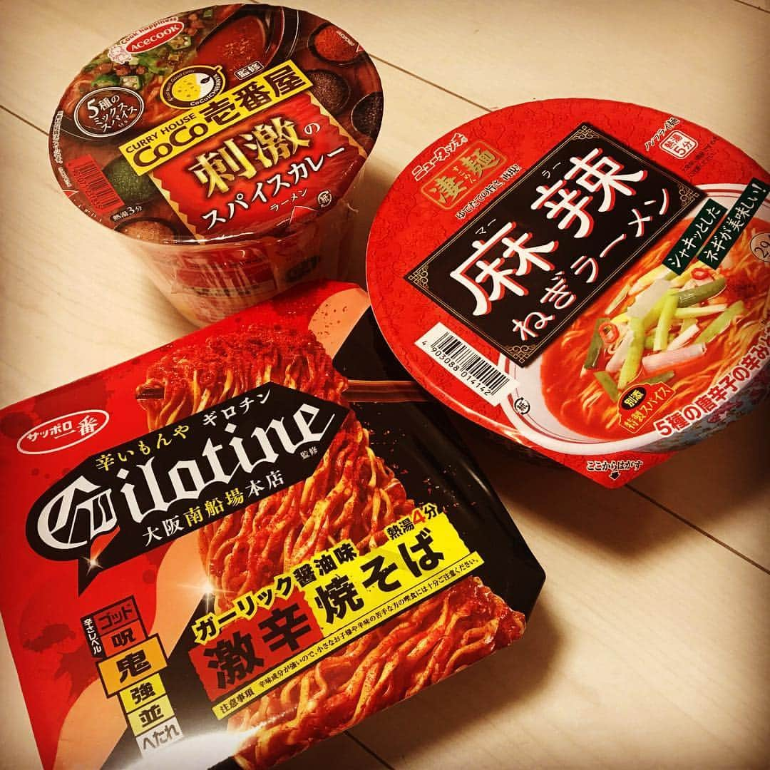 武田華恋さんのインスタグラム写真 - (武田華恋Instagram)「#激辛 #激辛部 #hot #spicy #辛い #カップラーメン #コンビニ #ココイチ #ラーメン #cupnoodles #instafood #好吃 #hothothot」4月24日 3時58分 - karen.takeda