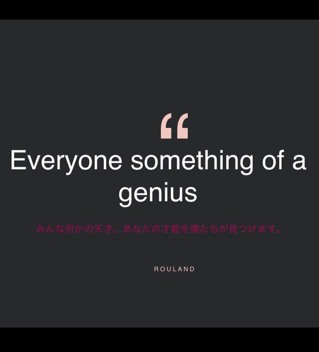 西岡卓志さんのインスタグラム写真 - (西岡卓志Instagram)「専門学生のみなさん初めまして ROULANDです。 僕たちの会社の理念は 「Everyone something of a genius」 です。 日本語にすると 「みんな何かの天才。」 同じ人がいないのと同じように 全く同じような才能もありません。 個人個人の才能が輝かせられるよう、サロンの形態も変えていこうと思っています。 将来的には他業種や海外進出も検討しており、活躍のチャンスを増やします。 【人を勝たせる】  事を会社では大事にしています。 誰にでも得意な事、不得意な事 自分では当たり前だと思っていたけど 人には当たり前では無い事  自分の才能は自分では分かりません。  人に良さを見つけてもらうのが一番です。 才能なんて自分にはない。という方安心してください。 誰だって最初は何者でもないところからスタートします。  みんな何かの天才なんです。  僕たちと共に才能を見つけましょう。  #2020年#美容専門学生#ROULAND#THiRD」4月23日 19時28分 - takashi_nishioka
