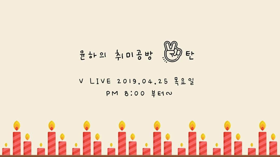 ユンナさんのインスタグラム写真 - (ユンナInstagram)「취미공방 2탄!! 🥣✨ 1. 아이스크림캔들 2. 눈꽃캔들 3. 대왕왁스타블렛 4. 컨테이너캔들 중.... 그날 할수 있는걸 합니다🙄💦」4月23日 19時23分 - younha_holic