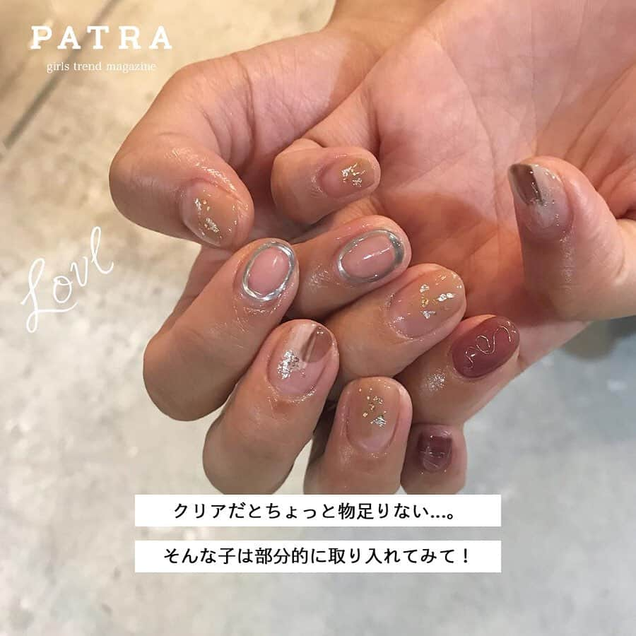 PATRA magazineさんのインスタグラム写真 - (PATRA magazineInstagram)「4/23♡スワイプしてね👉「クリアネイルで美人爪見せ」 . シンプルで、どんなお洋服にも合うクリアネイル。次のネイルに迷っている子は、クリアネイルに挑戦してみてはいかが？ . Thank you 🌹 @punyu____kichi / @akiho.lovl @n._salon / @yuca.lovl @kitty_nome / @reichaaan0105 . 今女の子の中で流行っているコトやITEMがあればPATRAをタグ付けして教えてね❤︎ 皆さんのすてきな投稿をぜひ紹介させてください！ . . #PATRA #お洒落さんと繋がりたい #おしゃれさんと繋がりたい #ネイル #クリアネイル #ジェルネイル #ネイルデザイン #デザイン #ミラーネイル #トレンド」4月23日 20時16分 - patra__jp