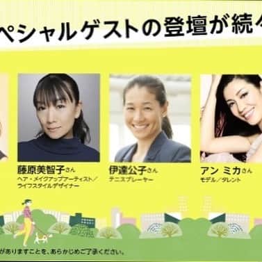 安井友梨さんのインスタグラム写真 - (安井友梨Instagram)「今日のブログは「WOMAN EXPO TOKYO 2019！」です。  私は、外資系金融機関で、フルタイムで営業職をさせて頂くOLです。  仕事を最優先としながら、競技活動を続けさせて頂いています。  先日、日経ヘルス様の取材を受けさせて頂き、改めて思うことが。 「女性一人ひとりが、自分らしく生きる。女性が、柔軟に、働き方や暮らし方を選べる、そんな日本に。」 私自身が、まさに模索中でして、日々試行錯誤し、大奮闘！！ そんな、、、 すべてのワーキングウーマンのための総合イベントがあります！！ WOMAN EXPO TOKYO 2019！  WOMAN EXPOは、 第一線で活躍する女性や、 働く女性を応援する企業が、メッセージを直接お届け💗💗💗 特別な講演や魅力的な展示ブース ワーキングウーマンの、ONとOFFを充実させる 「新たな出会い」の場です！！ FAVOLINKが出展決定！！ 念願だったWOMAN EXPO出展😭😭😭ありがとうございます😭会場でお会いできますこと、 楽しみにしています💗💗💗💗💗 @womanexpo_official  @nikkeihealth  @favo_link  #置き換えダイエット  #フィットネス女子  #tuche  #gunze  #favolink  #womanexpo」4月23日 20時24分 - yuri.yasui.98